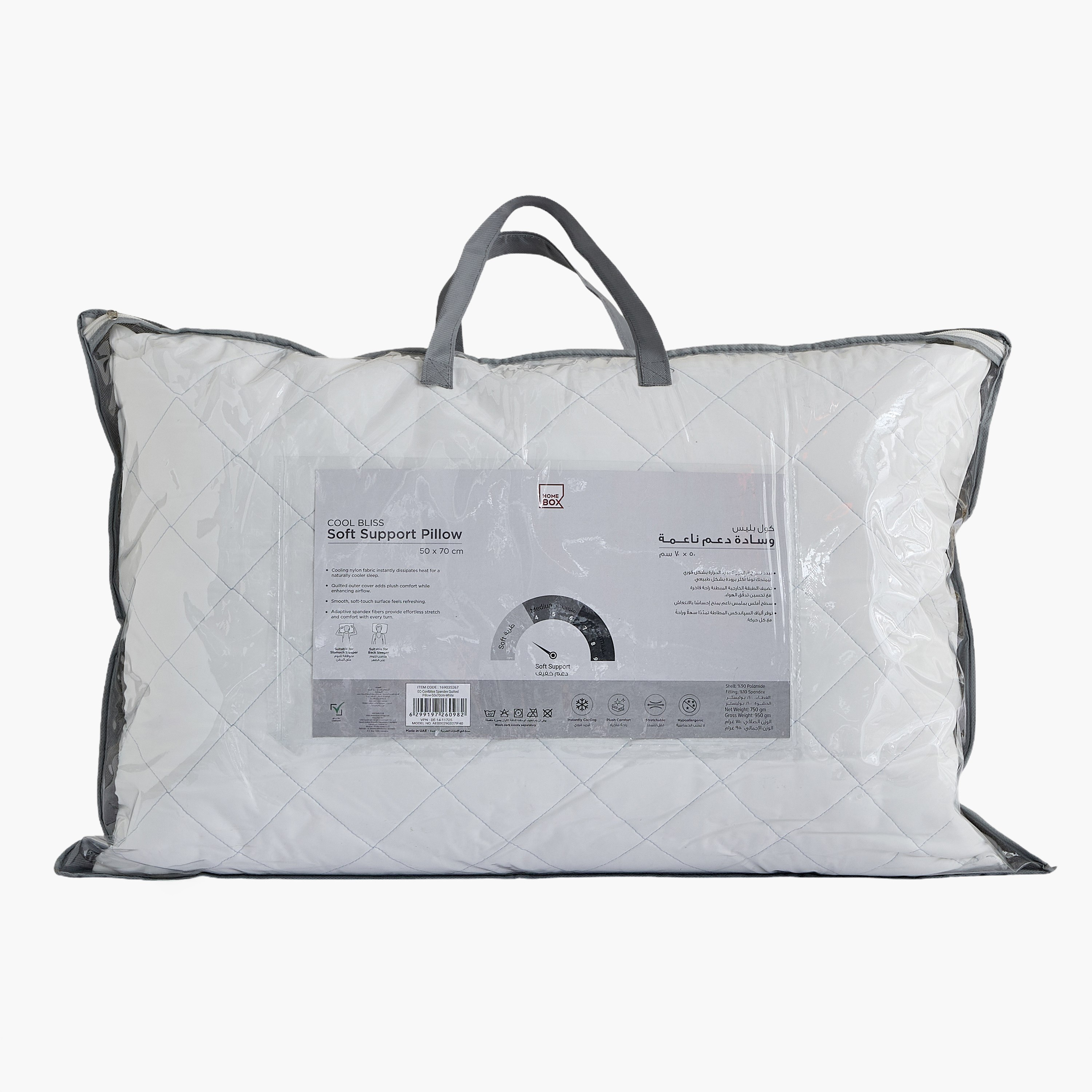 Coolbliss Spandex Quilted Pillow - 50x70 cm-hbxhomeware-hbxbedroom-image-7