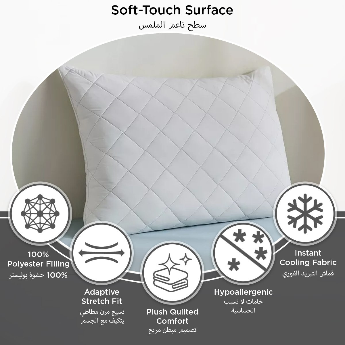 Coolbliss Spandex Quilted Pillow - 50x70 cm-hbxhomeware-hbxbedroom-image-8