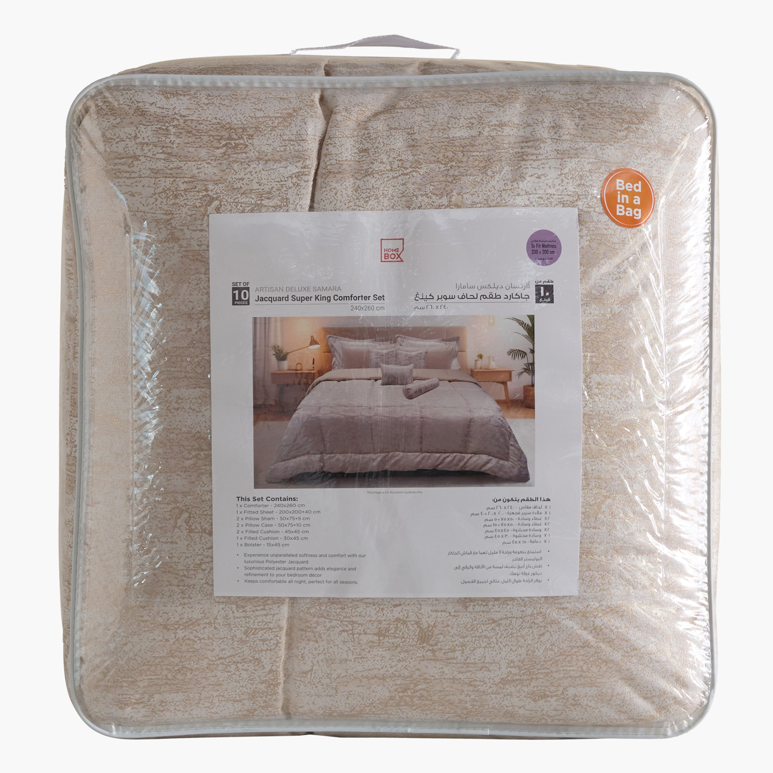 Artisan Deluxe Samara Jacquard 10-Piece BIAB Super King Comforter Set - 240x260 cm-hbxhomeware-hbxbedroom-image-11