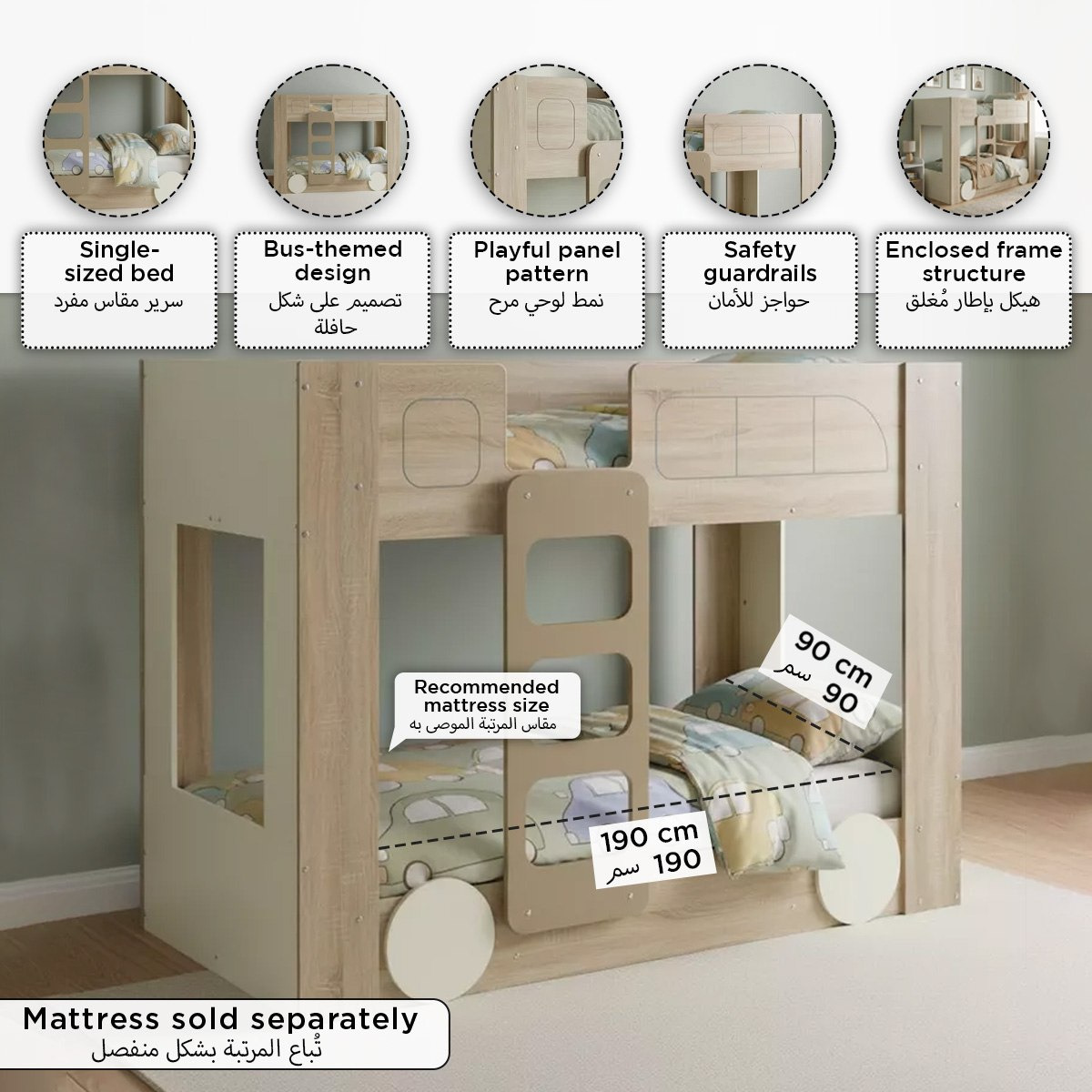 Vanilla Halmstad Doubledecker Single Bunk Bed - 90x190 cm-hbxkidsandyouth-bedsandbedsets-bunkbeds-single-image-6
