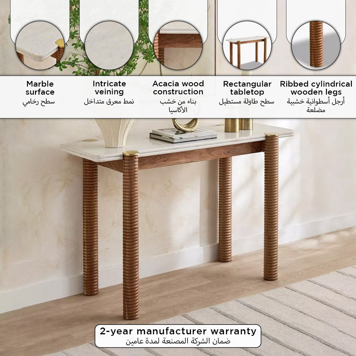 طاولة كونسول بسطح رخام أصلي وقاعدة خشب صلبة كافون من كاريتو-hbxfurniture-tablesandstands-consoletables-image-12