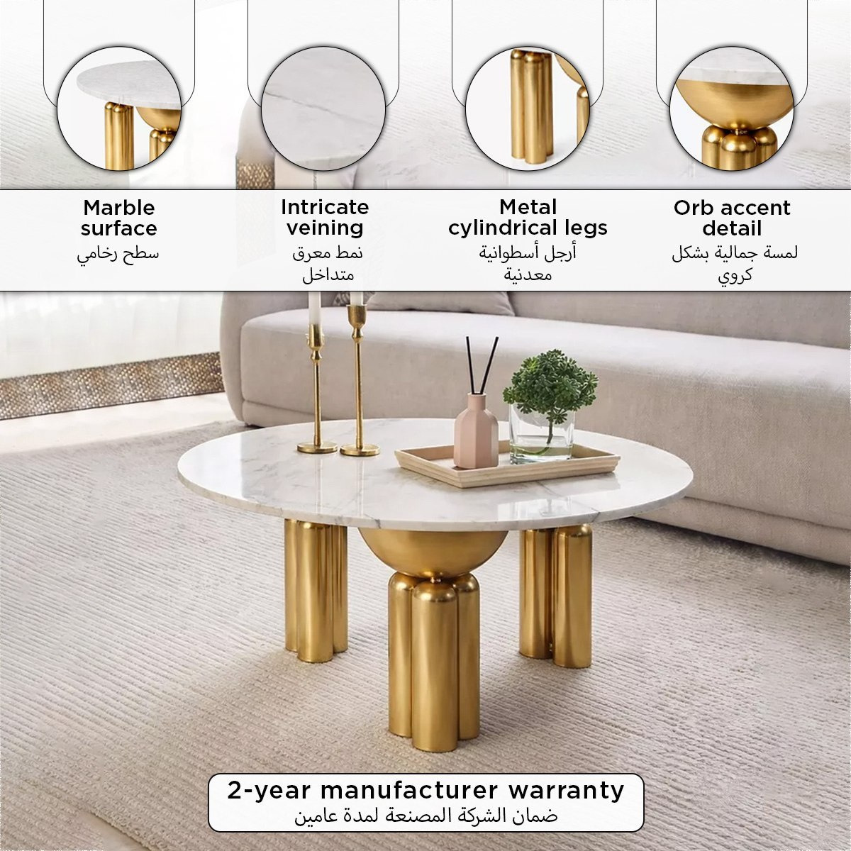 طاولة قهوة بسطح رخام طبيعي فارنا من كافون-PROMO_HB_UAE_HBX10_250526-image-7