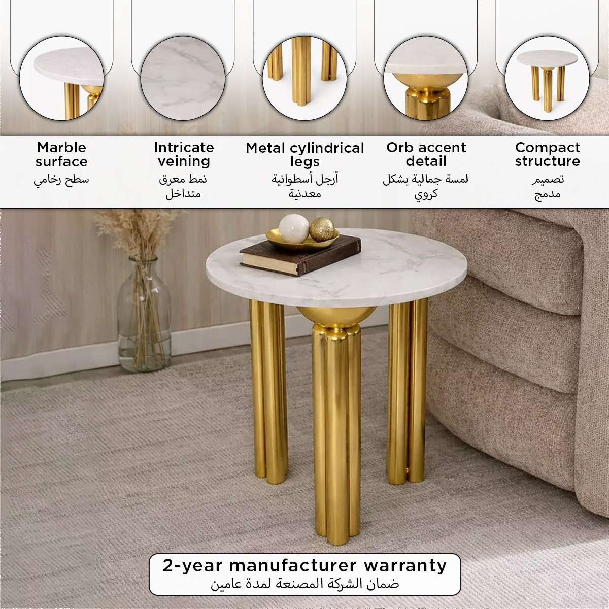 طاولة جانبية بسطح رخام أصلي فارنا من كافون-hbxfurniture-livingroom-endtables-image-7