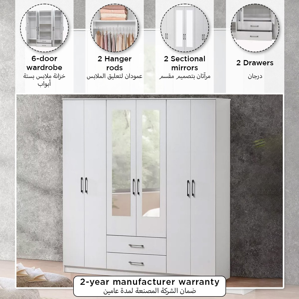 خزانة ملابس بـ 6 أبواب ودرجين ومرايا من موفو أوسيس كلوفر-hbxfurniture-wardrobes-image-8