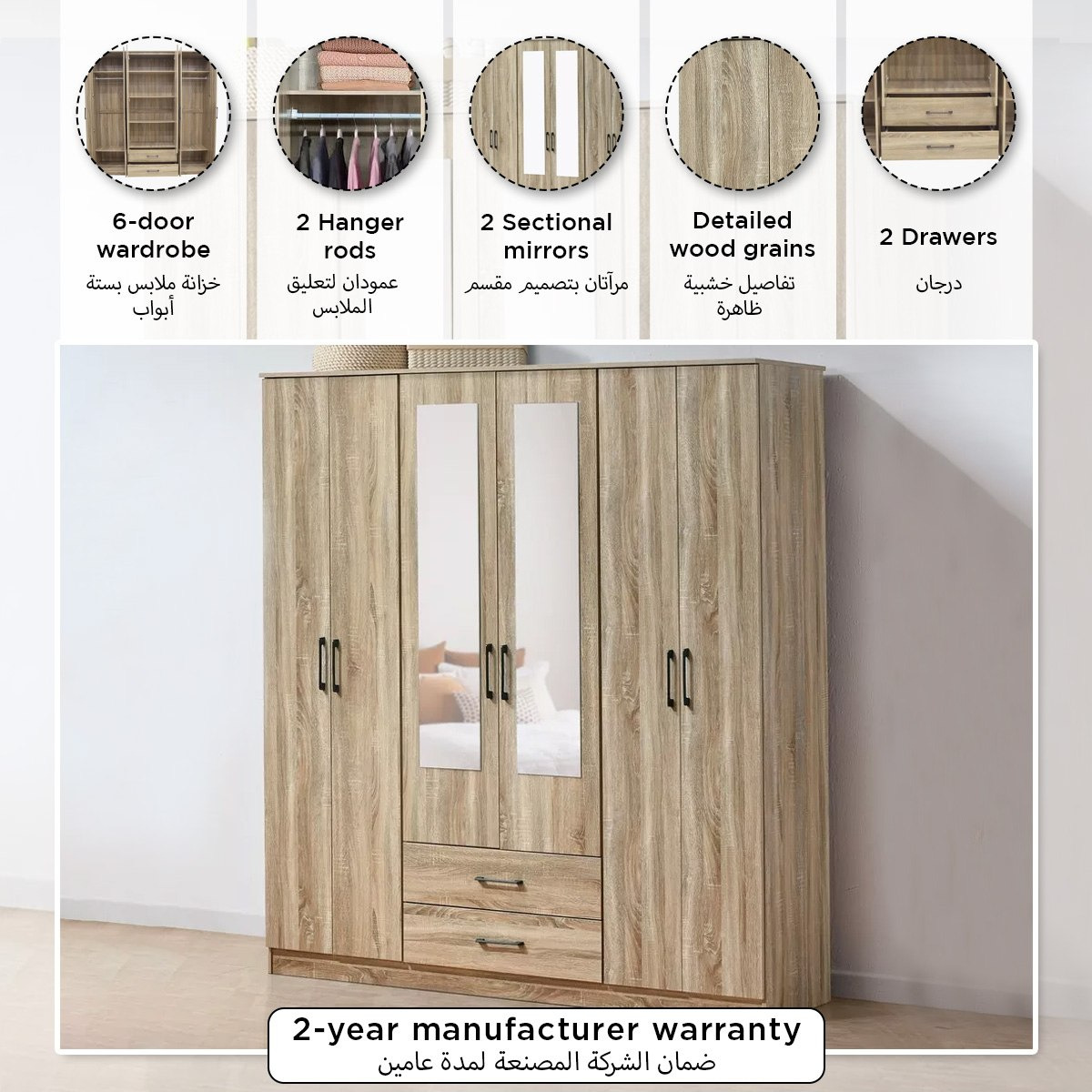 خزانة ملابس بـ 6 أبواب ودرجين ومرايا من موفو أوسيس كلوفر-hbxfurniture-wardrobes-image-8