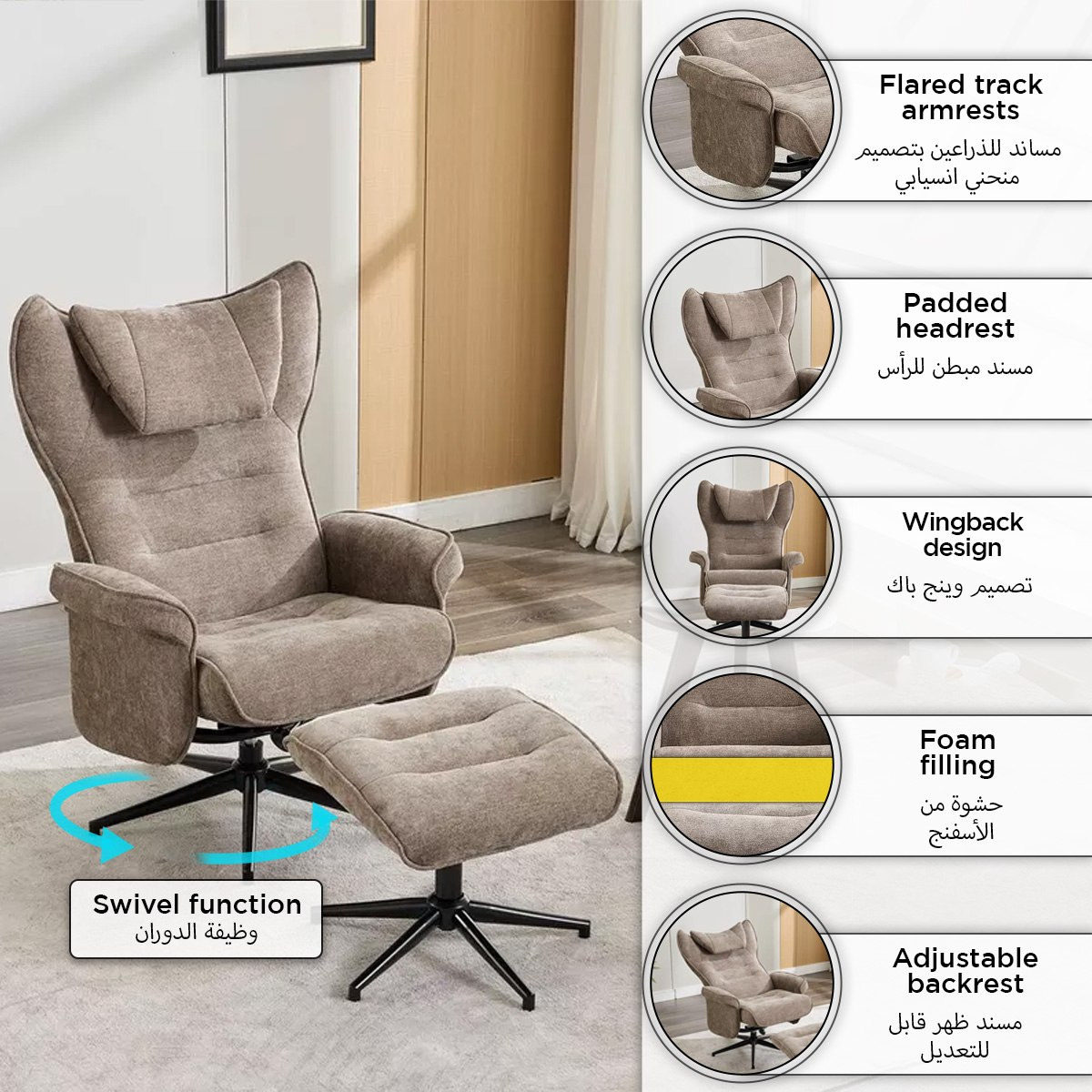 Movo Afton Fabric Swivel Armchair with Stool-hbxlivingroom-sofasandarmchairs-easychairs-image-12