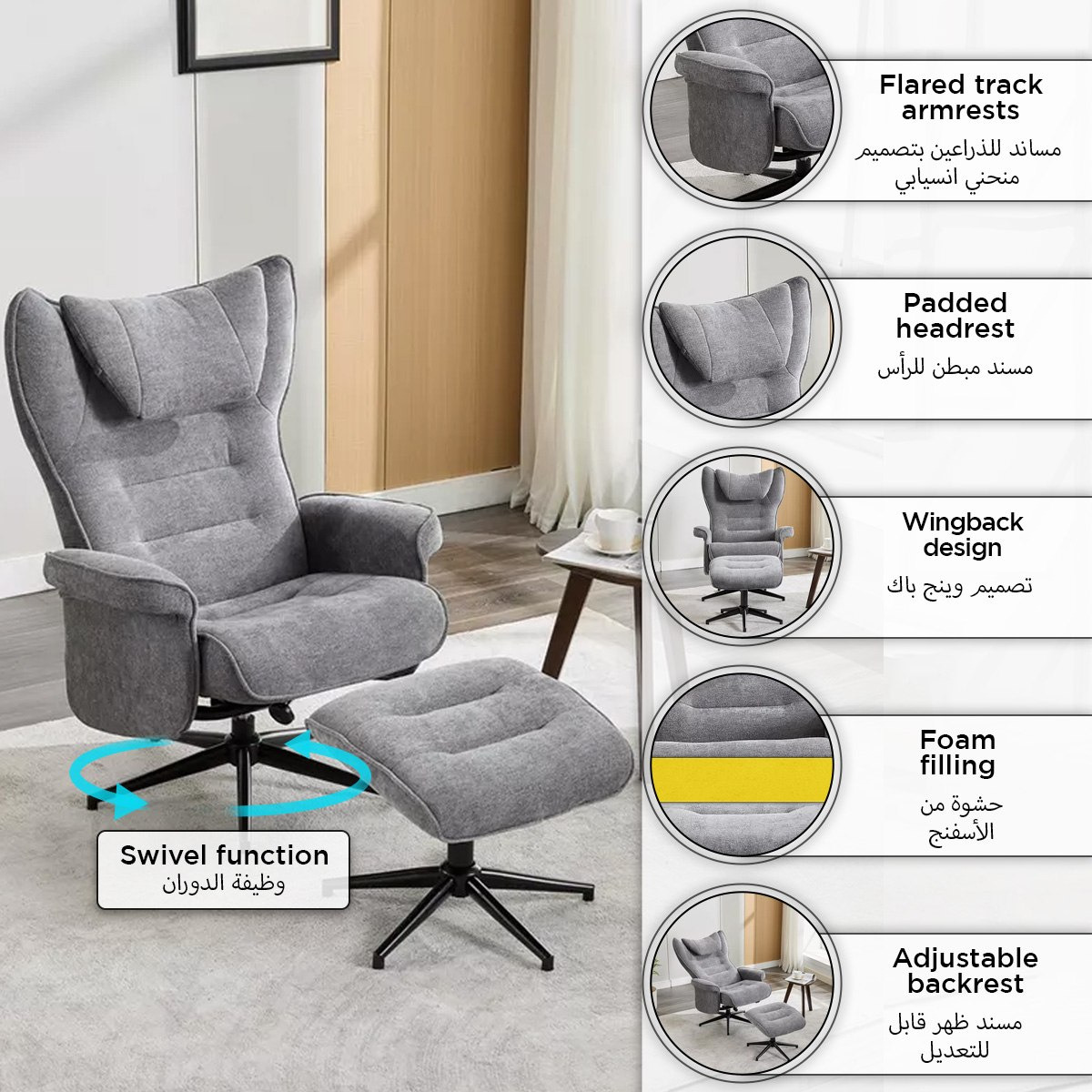 Movo Afton Fabric Swivel Armchair with Stool-hbxlivingroom-sofasandarmchairs-easychairs-image-14