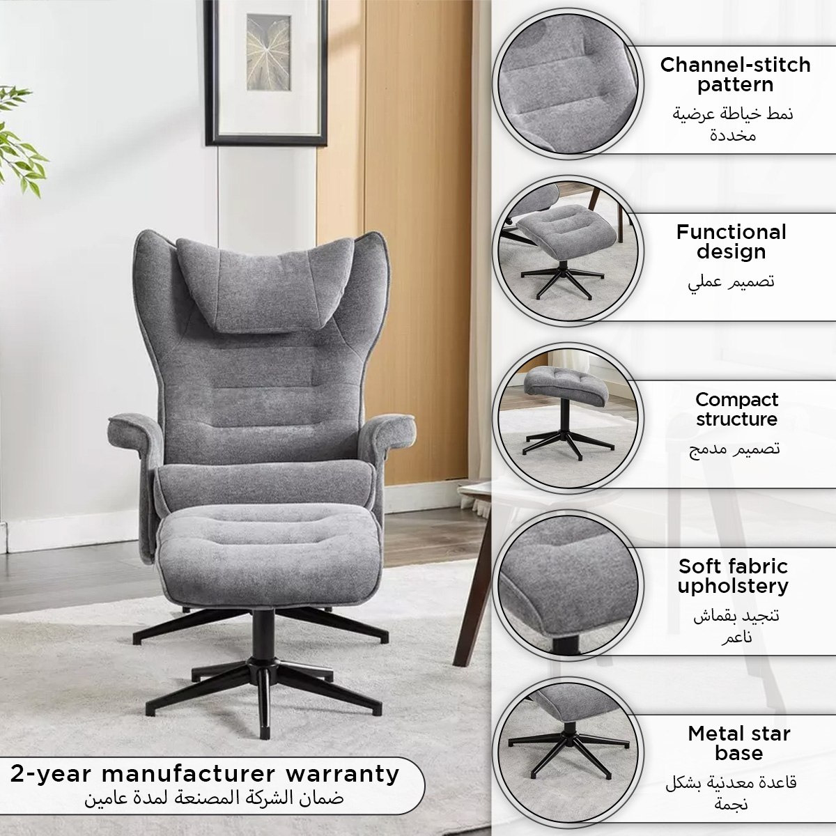 Movo Afton Fabric Swivel Armchair with Stool-hbxlivingroom-sofasandarmchairs-easychairs-image-16