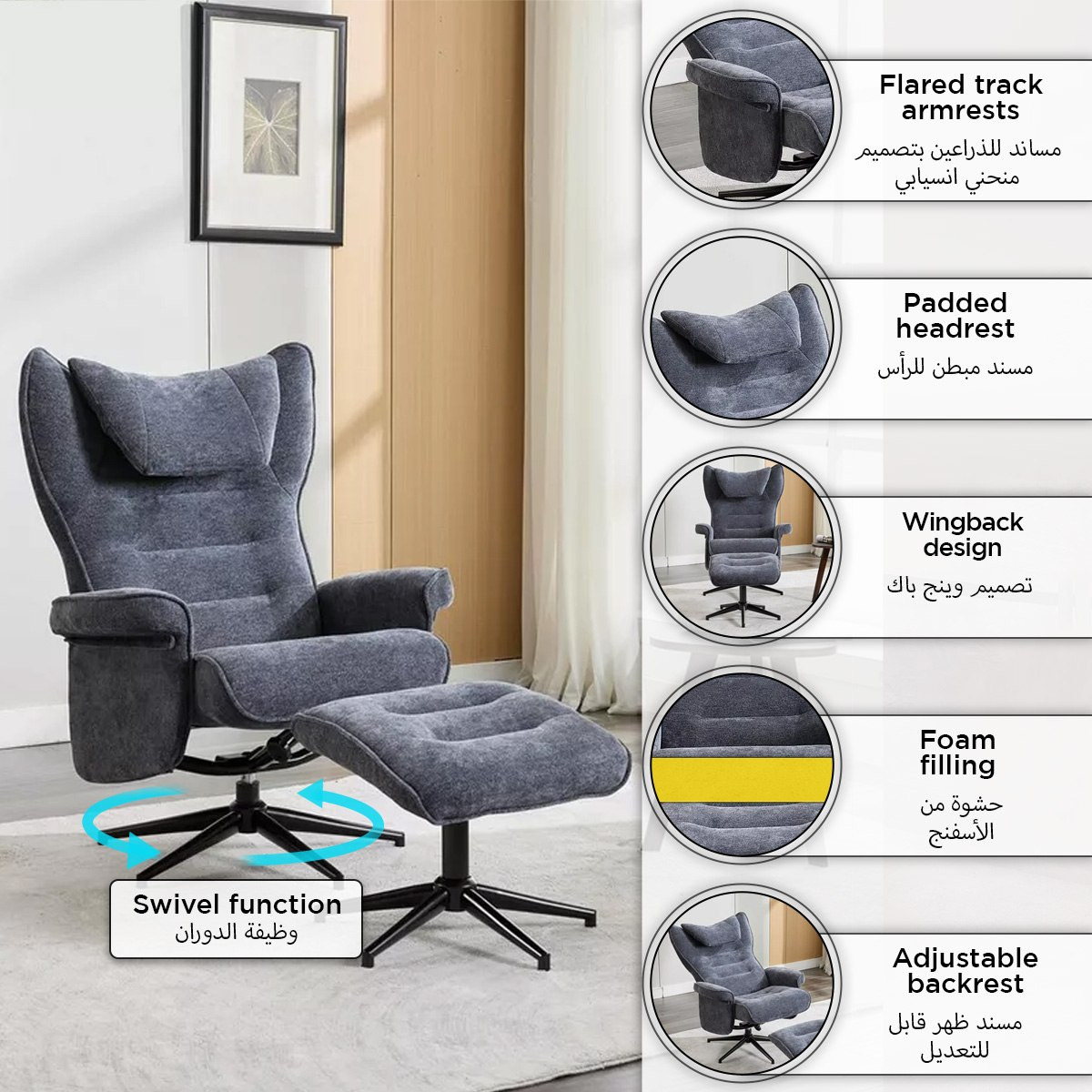 Movo Afton Fabric Swivel Armchair with Stool-hbxlivingroom-sofasandarmchairs-easychairs-image-15