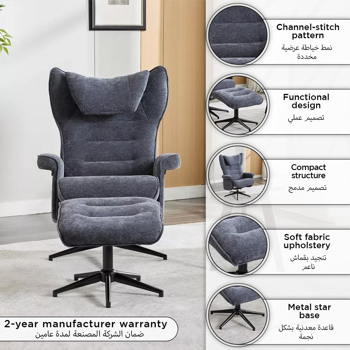Movo Afton Fabric Swivel Armchair with Stool-hbxlivingroom-sofasandarmchairs-easychairs-image-16