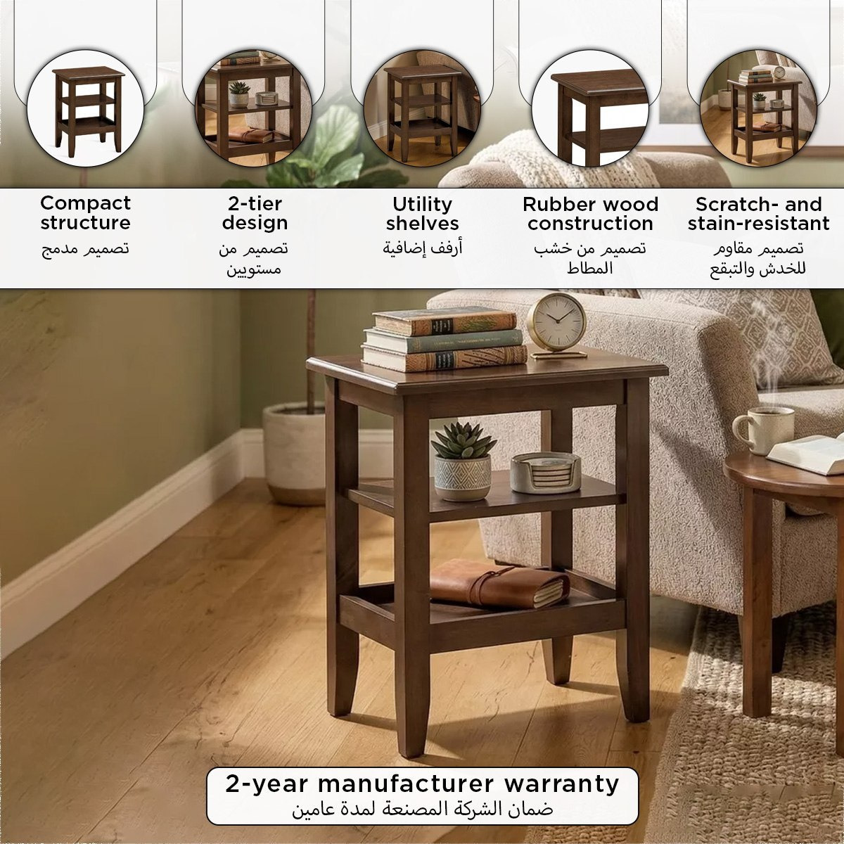 طاولة جانبية بطابقين من هارموني-hbxfurniture-livingroom-endtables-image-5