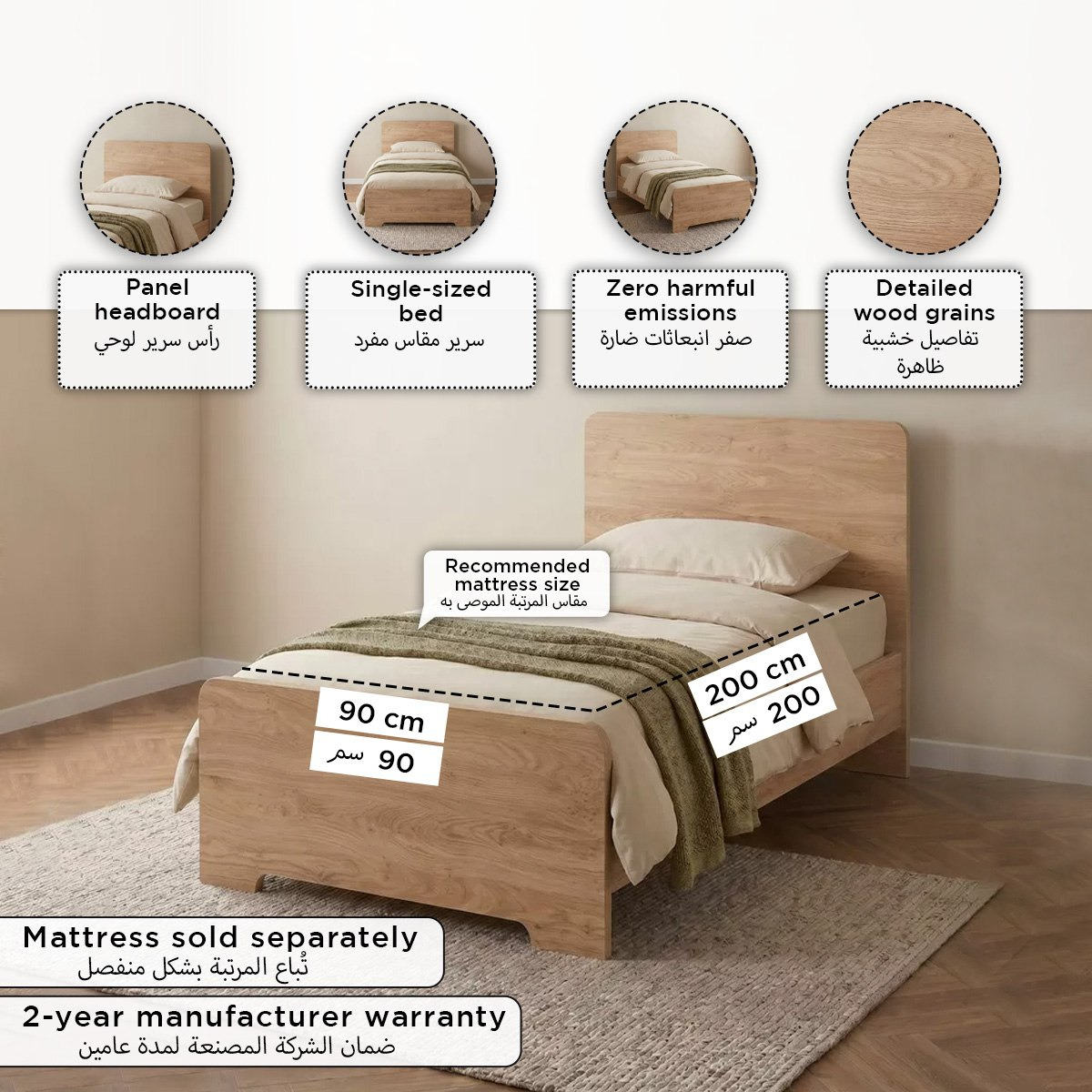 سرير فردي من نورديكا - 90x200 سم-hbxfurniture-bedsandbedsets-beds-single-image-6