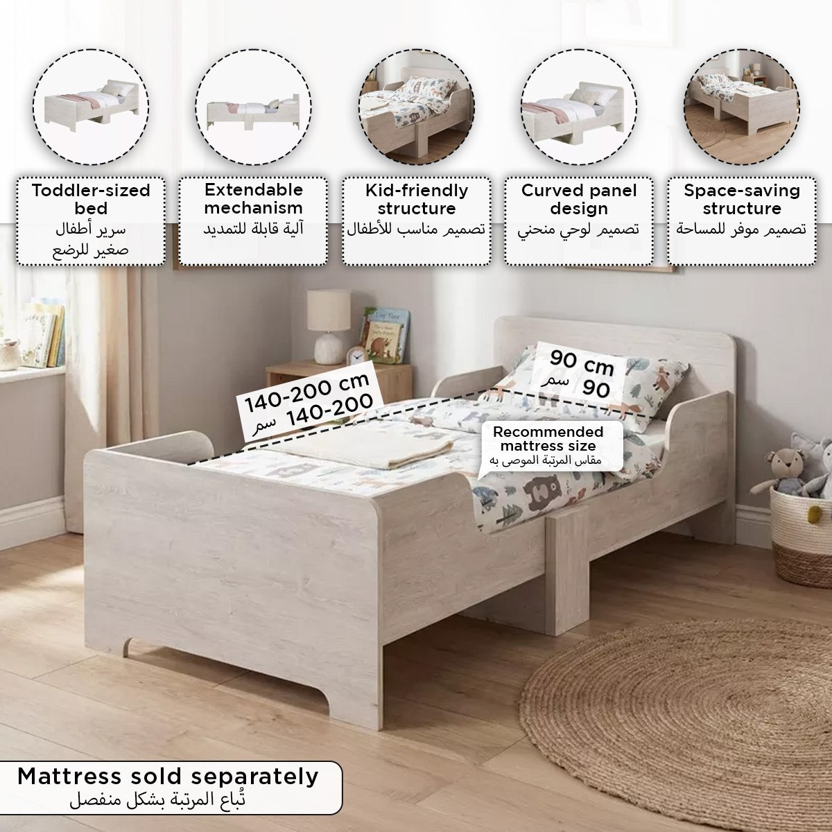 Ivory Toddler Extendable Bed - 90x140-200 cm-hbxbedroom-bedsandbedsets-daybeds-image-5