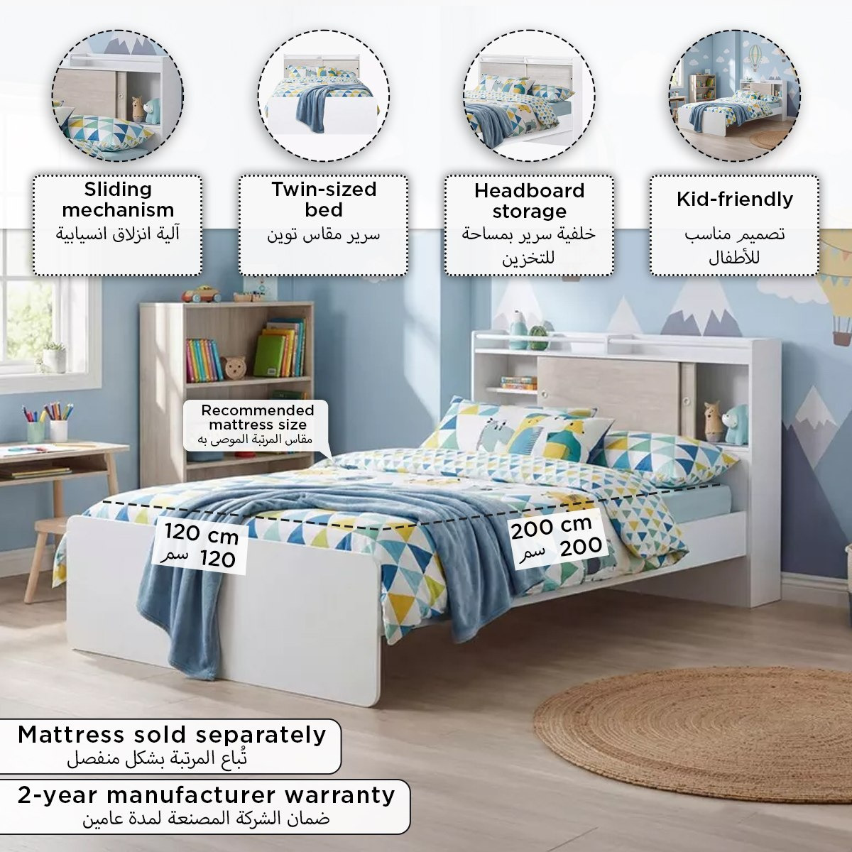 سرير توين بلوح رأسي بمساحة تخزين منزلقة من آيفري - 120×200 سم-hbxbedroom-bedsandbedsets-beds-twin-image-5
