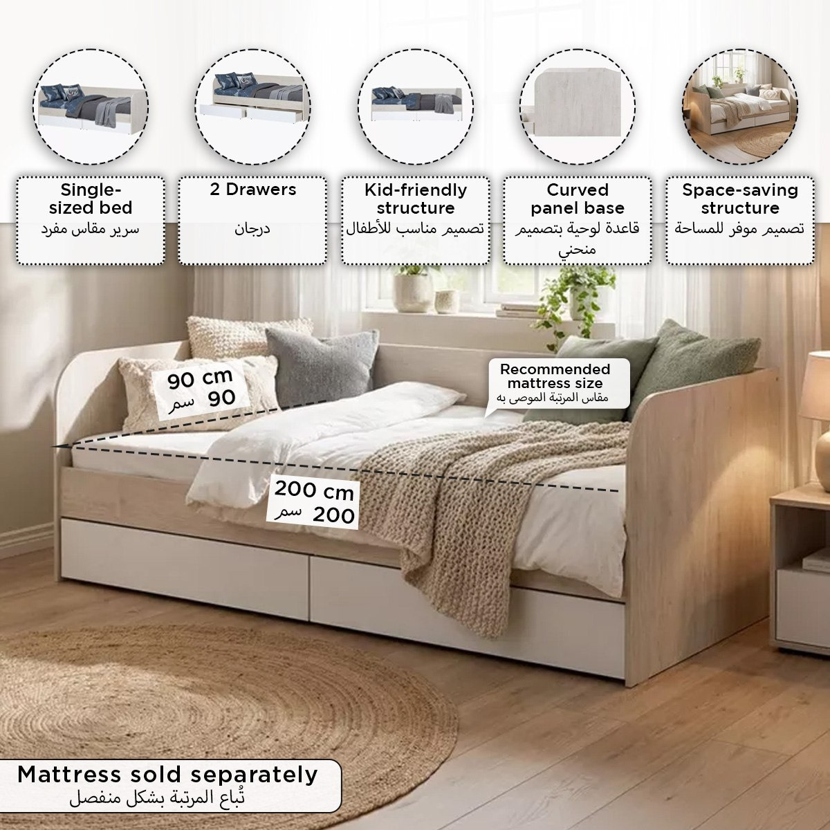 سرير نهاري فردي مع درجين للتخزين من آيفري - 90×200 سم-hbxbedroom-bedsandbedsets-daybeds-image-6