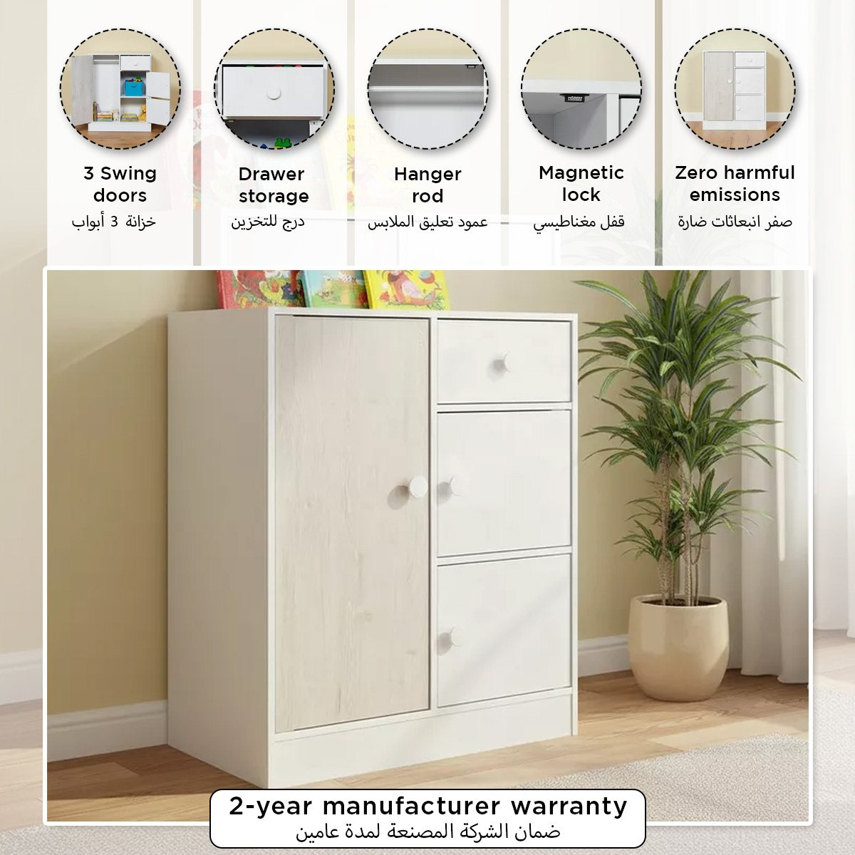 Ivory Cody Kids Cabinet with 3 Doors and 1 Drawer-hbxfurniture-wardrobes-image-8