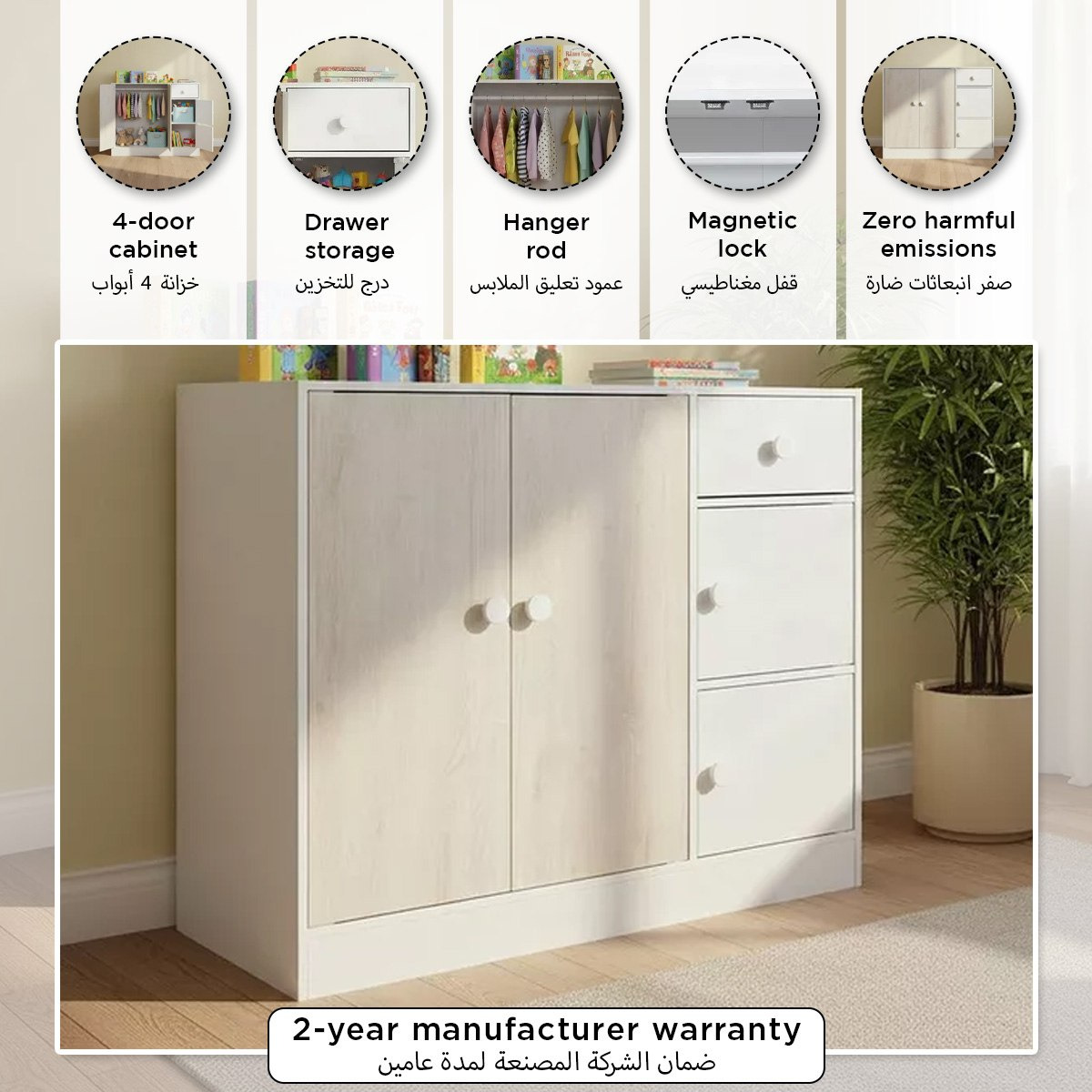 Ivory Cody Kids Cabinet with 4 Doors and 1 Drawer-hbxfurniture-wardrobes-image-9