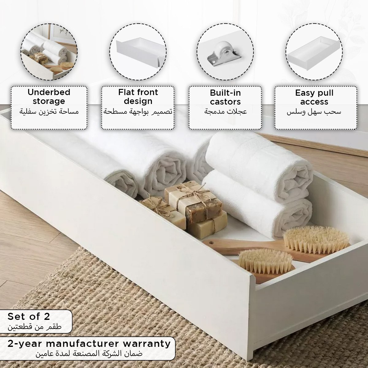 صندوق تخزين سرير بأدراج من آيفوري - طقم من قطعتين-hbxbedroom-bedroomaccessories-bedroomstorage-image-7