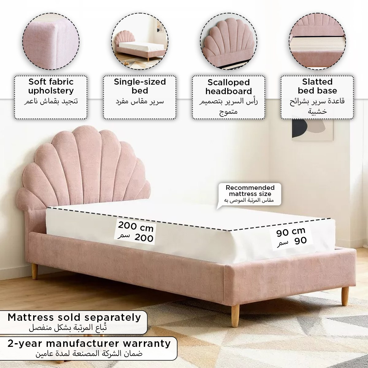 سرير فردي منجد بلوم من آيفوري - 90x200 سم-hbxkidsandyouth-bedsandbedsets-beds-single-image-15