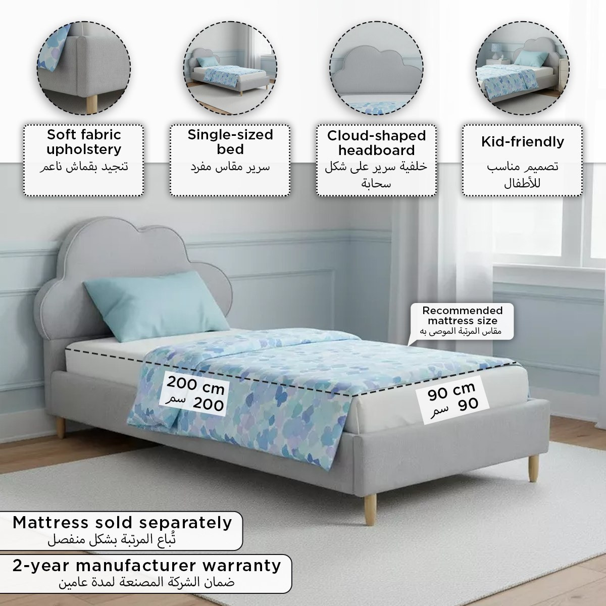 سرير فردي منجد نكست من إيفوري نيمبوس- 90x200 سم-hbxkidsandyouth-bedsandbedsets-beds-single-image-7
