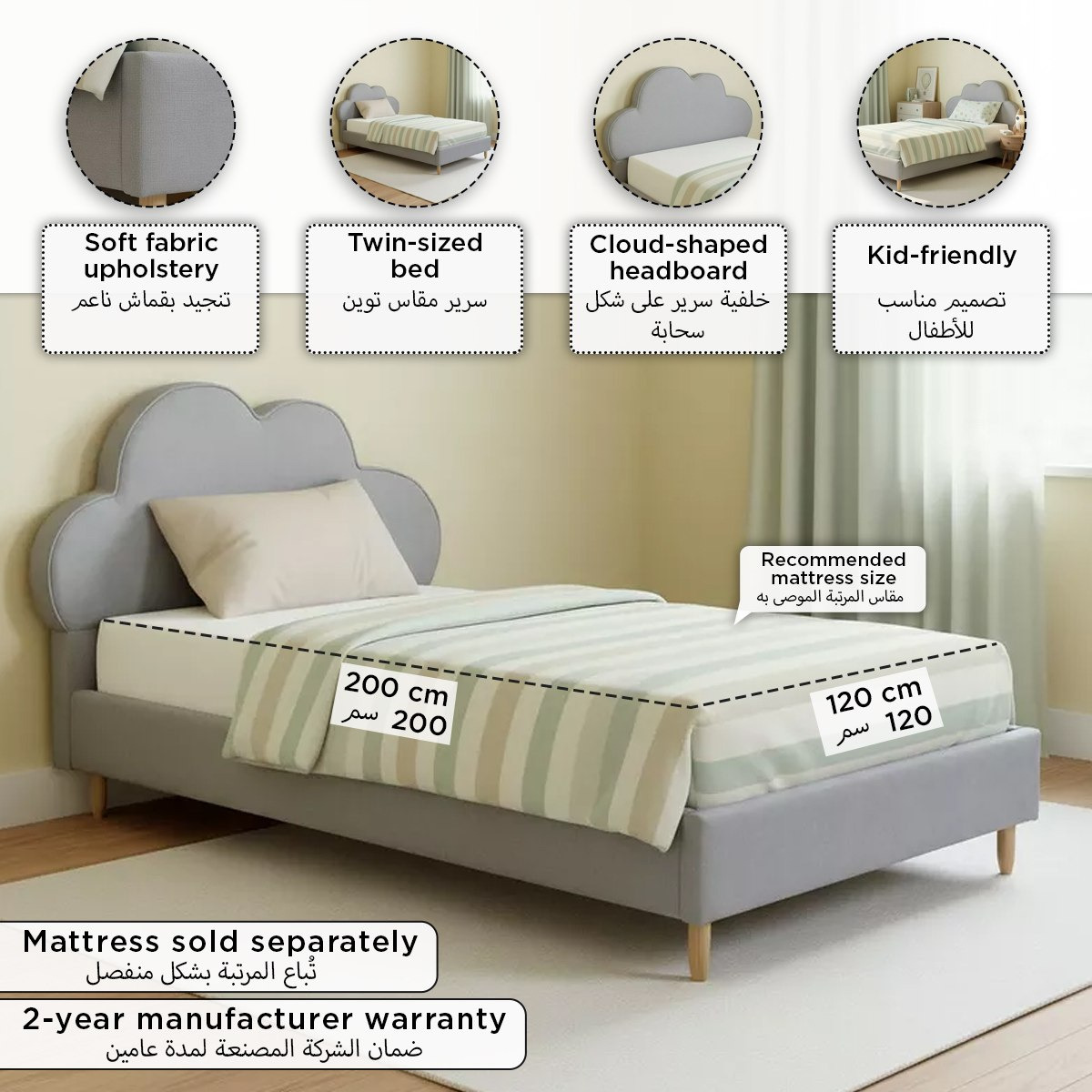 Ivory Nimbus Nxt Upholstered Twin Bed - 120x200 cm-hbxbedroom-bedsandbedsets-upholsteredbeds-twin-image-6