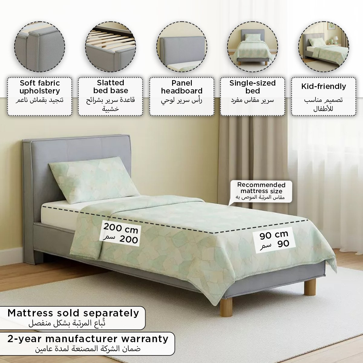 Ivory Willow Upholstered Single Bed - 90x200 cm-hbxkidsandyouth-bedsandbedsets-beds-single-image-6