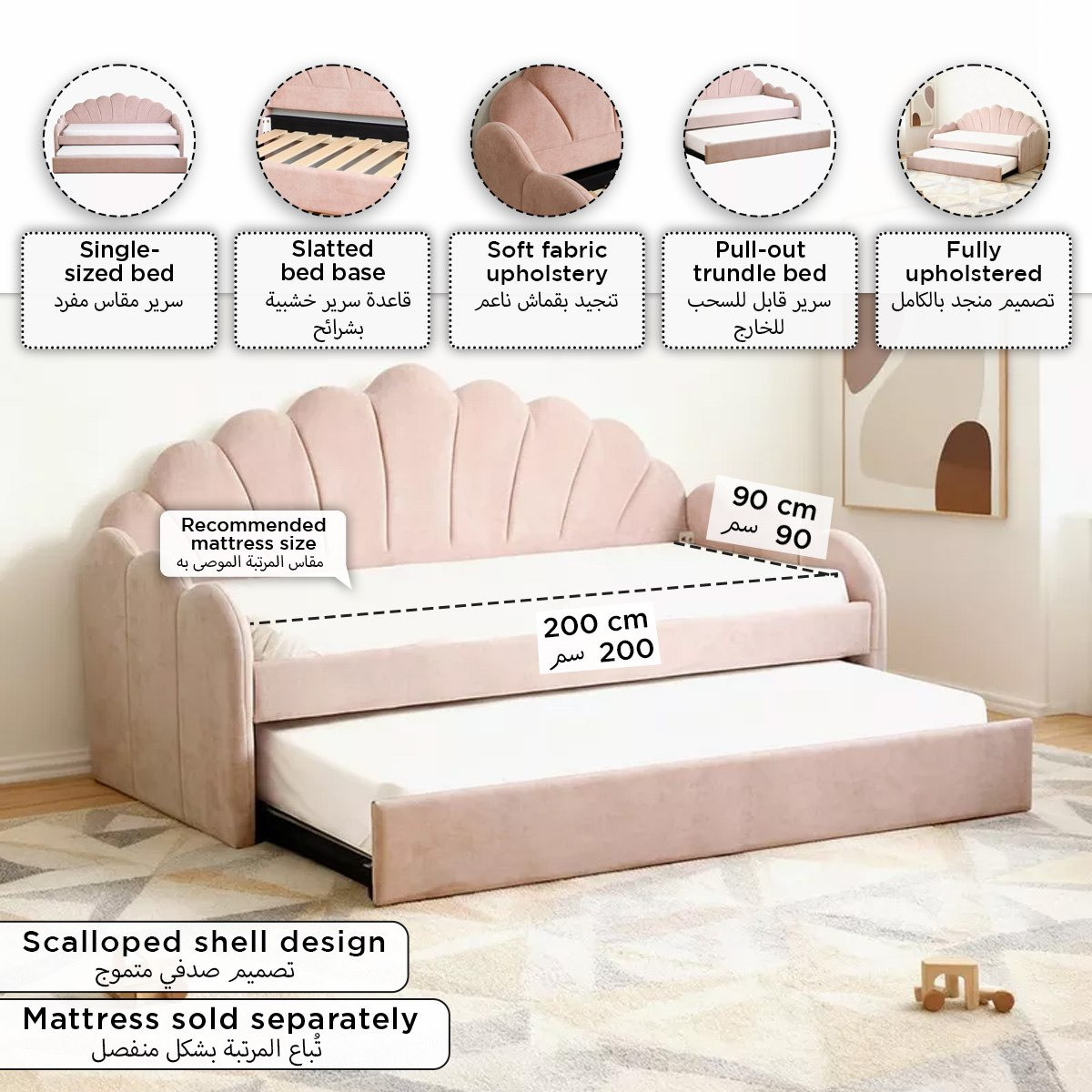 Ivory Bloom Upholstered Single Day Bed with Pull-Out Bed - 90x200 cm-hbxfurniture-bedsandbedsets-daybeds-image-13