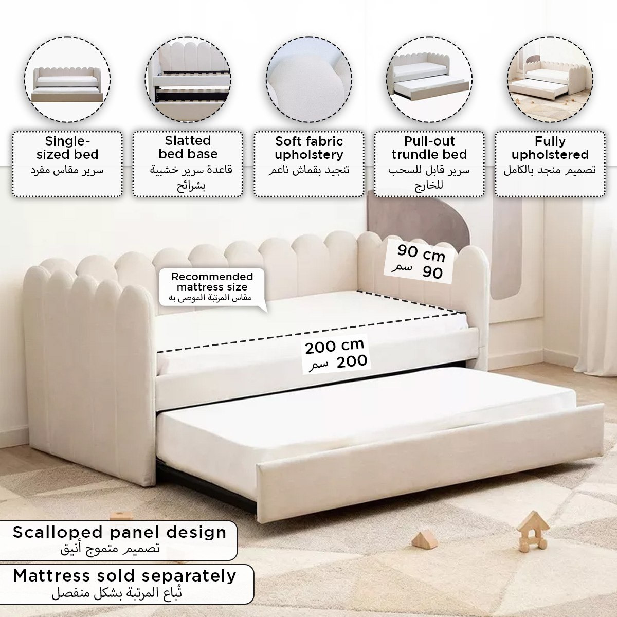 سرير نهاري فردي منجّد وسرير سحب من إيفوري سيلين - 90×200 سم-hbxfurniture-bedsandbedsets-daybeds-image-14