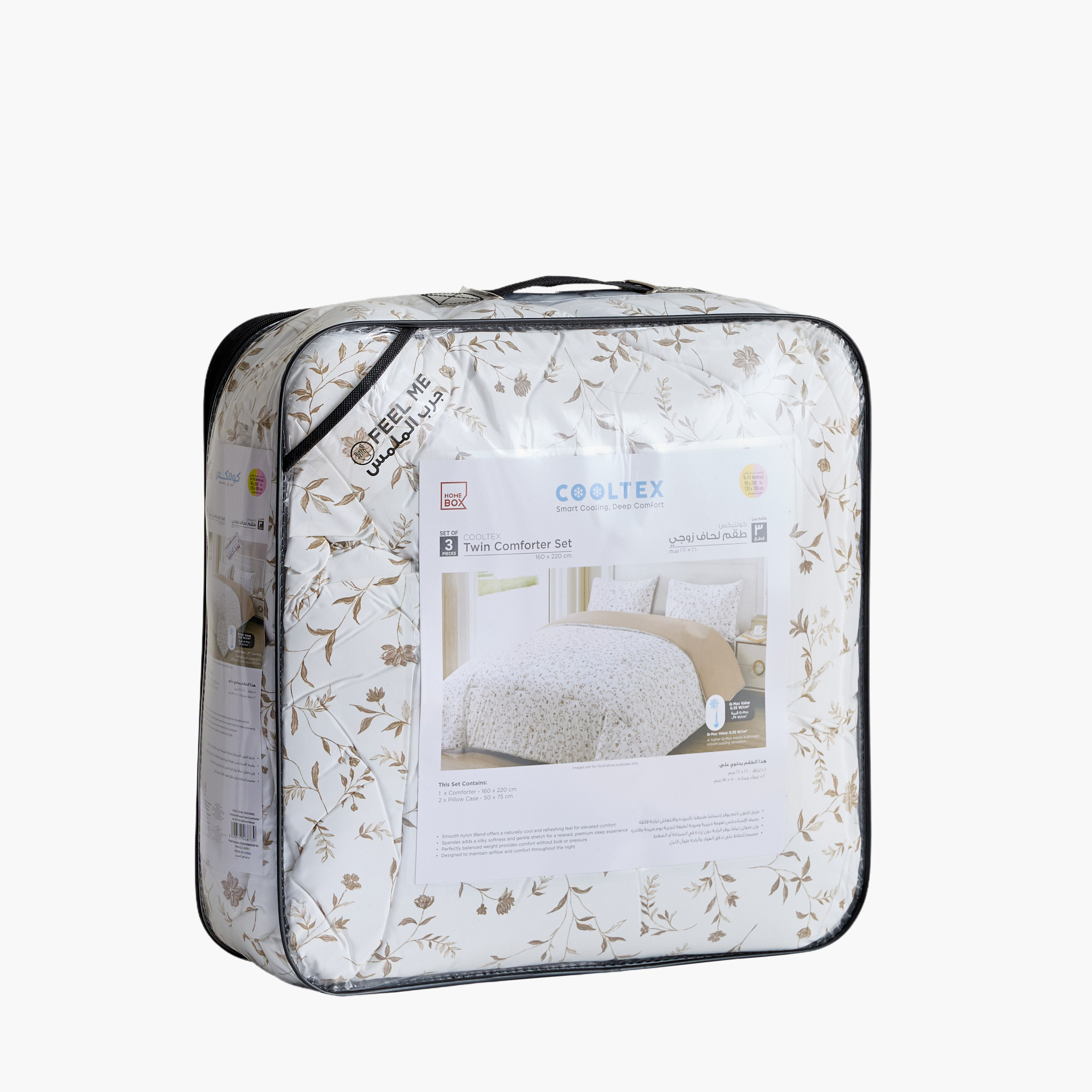 طقم لحاف مقاس توين 3 قطع بطبعات من كولتكس كولينج - 160×220 سم -hbxhomeware-hbxbedroom-image-8