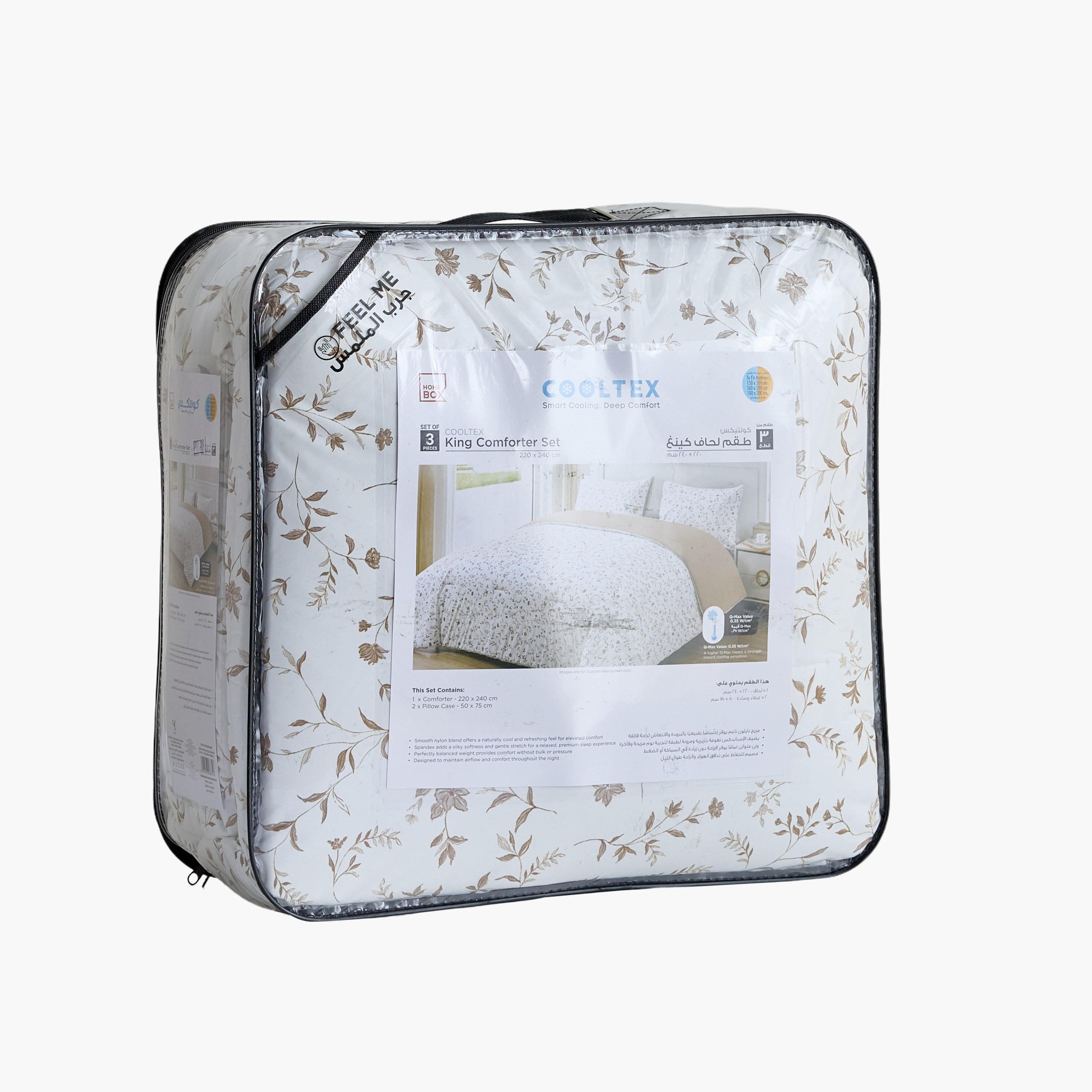 Cooltex Cooling 3-Piece Printed King Comforter Set - 220x240 cm-hbxhomeware-hbxbedroom-image-8
