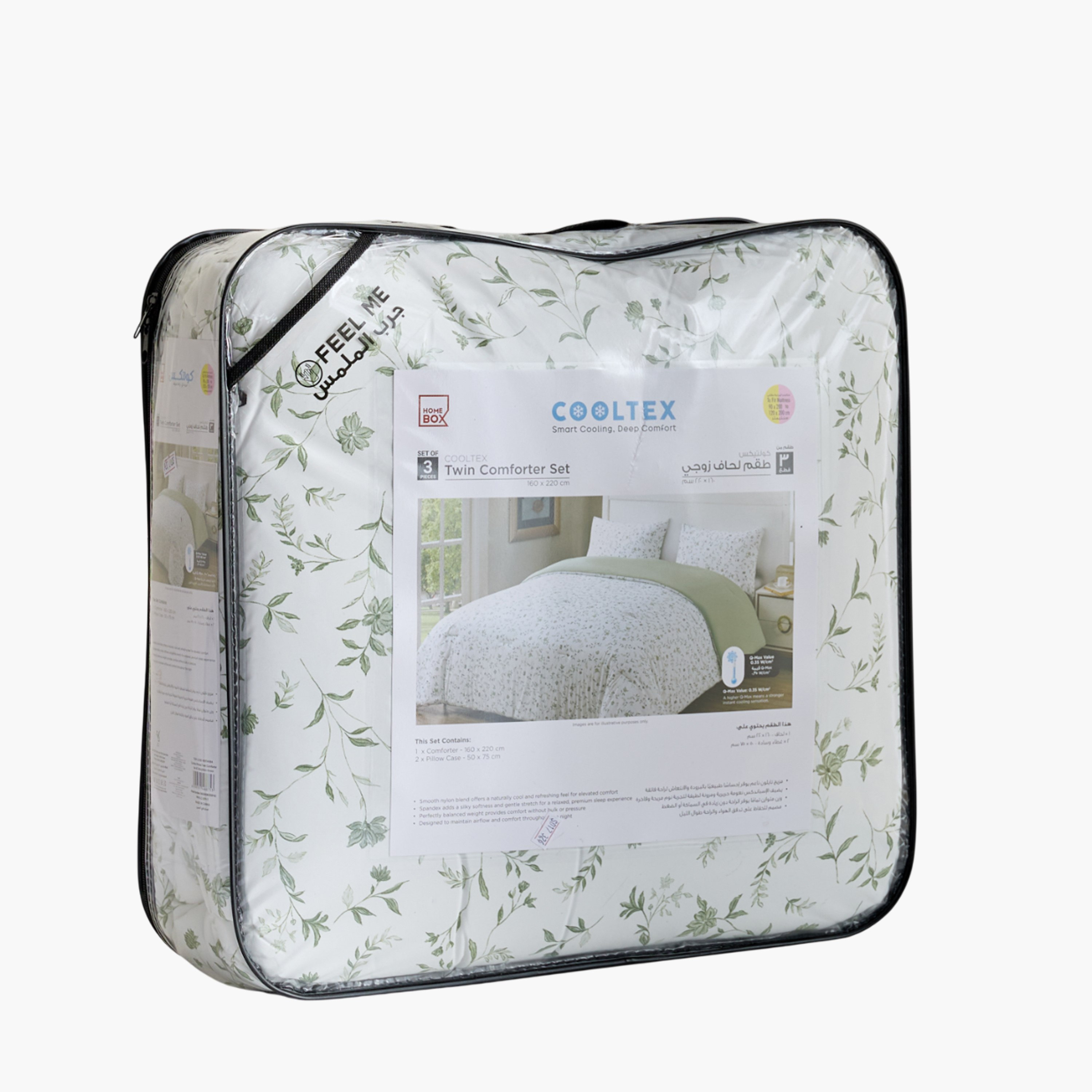 طقم لحاف مقاس توين 3 قطع بطبعات من كولتكس كولينج - 160×220 سم -hbxhomeware-hbxbedroom-image-8