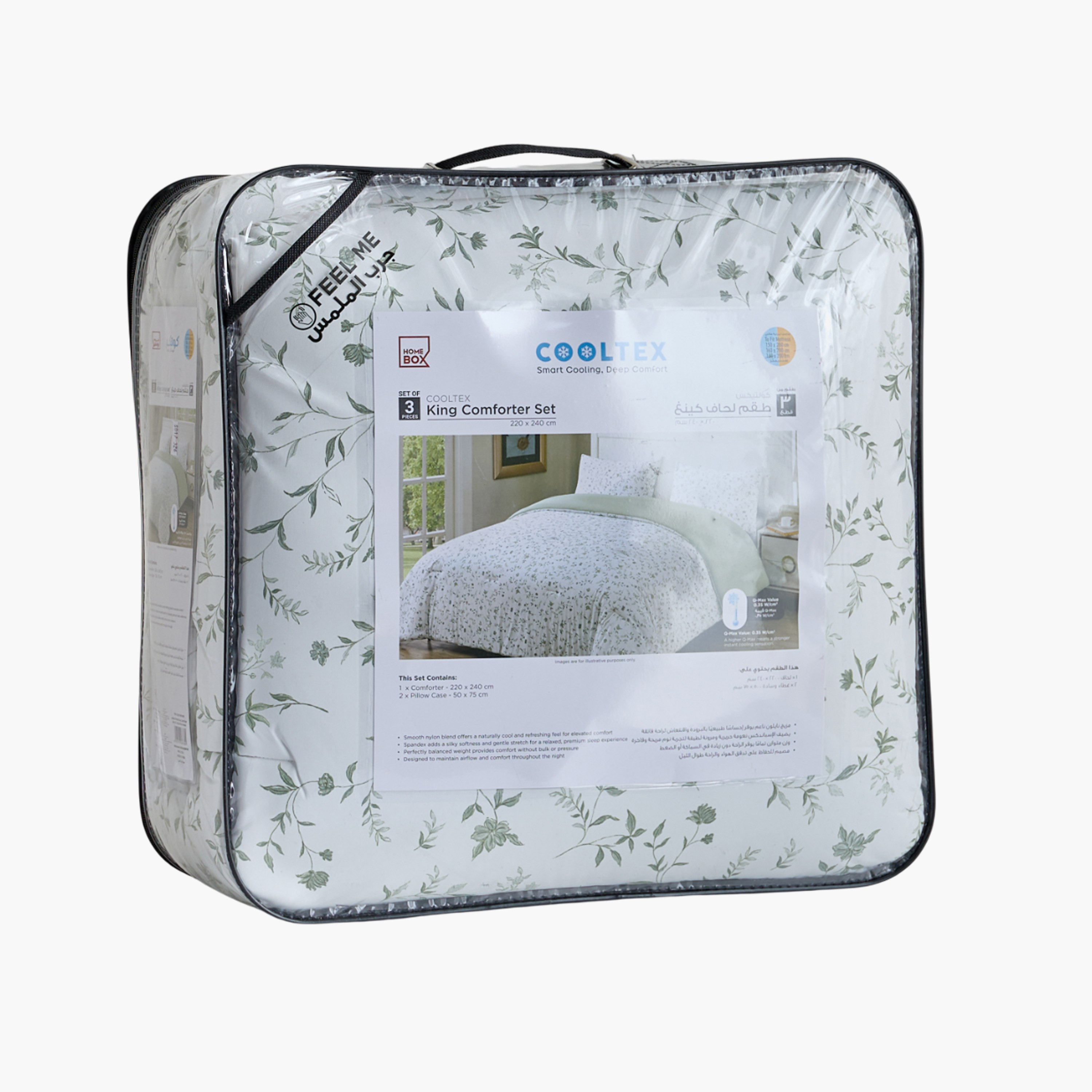 Cooltex Cooling 3-Piece Printed King Comforter Set - 220x240 cm-hbxhomeware-hbxbedroom-image-8
