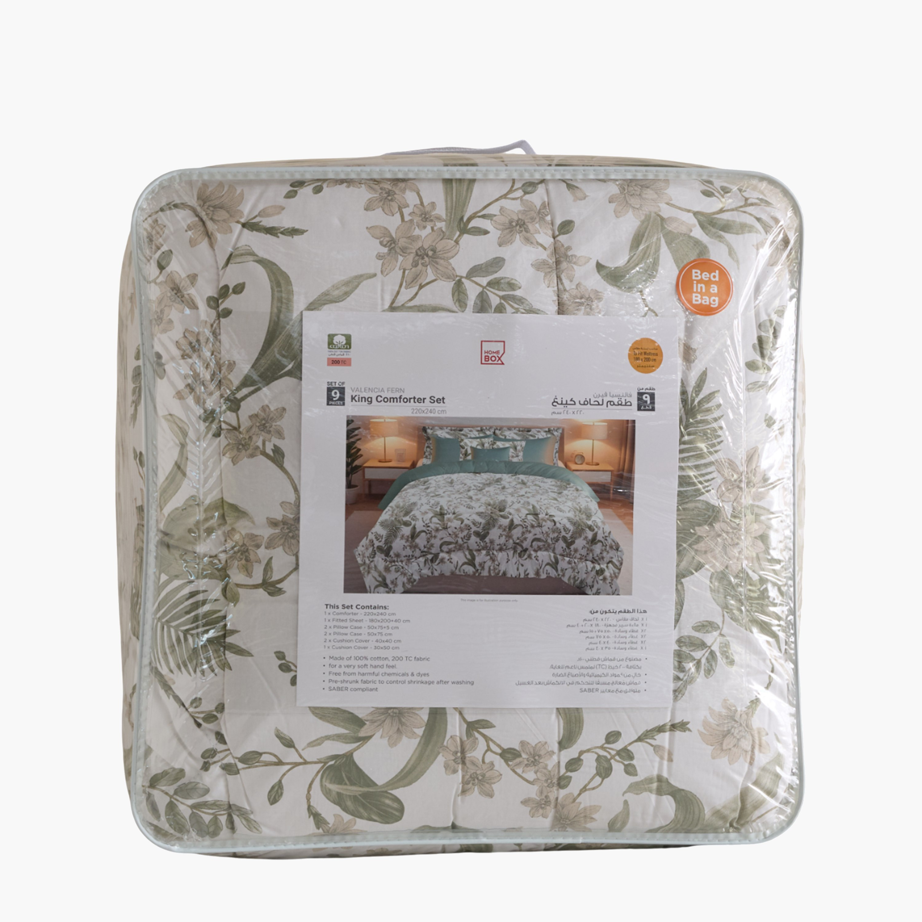 طقم لحاف قطن كينج 9 قطع بطبعات فيرن من فالنسيا - 220x240 سم-hbxhomeware-hbxbedroom-image-11