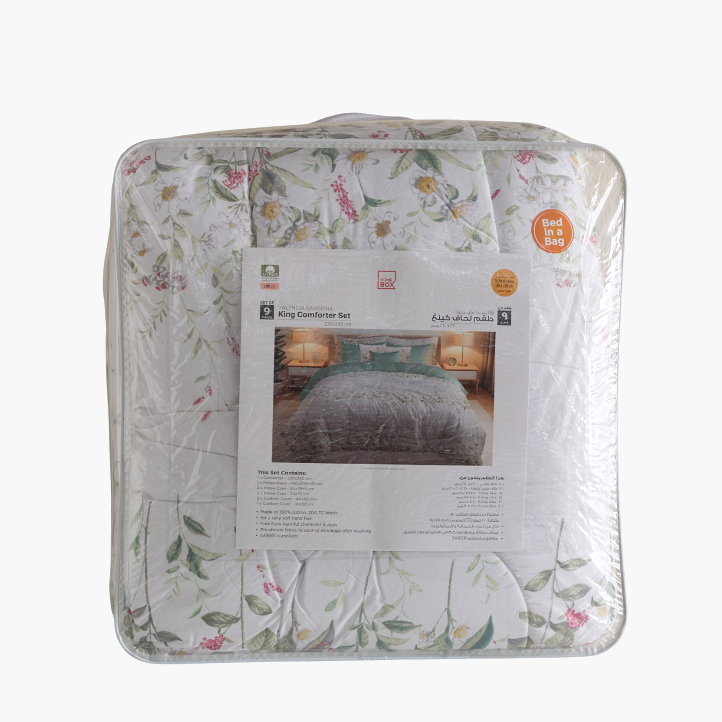 طقم لحاف قطن كينج بطبعات 9 قطع جاردينيا من فالنسيا - 220×240 سم-hbxhomeware-hbxbedroom-image-11