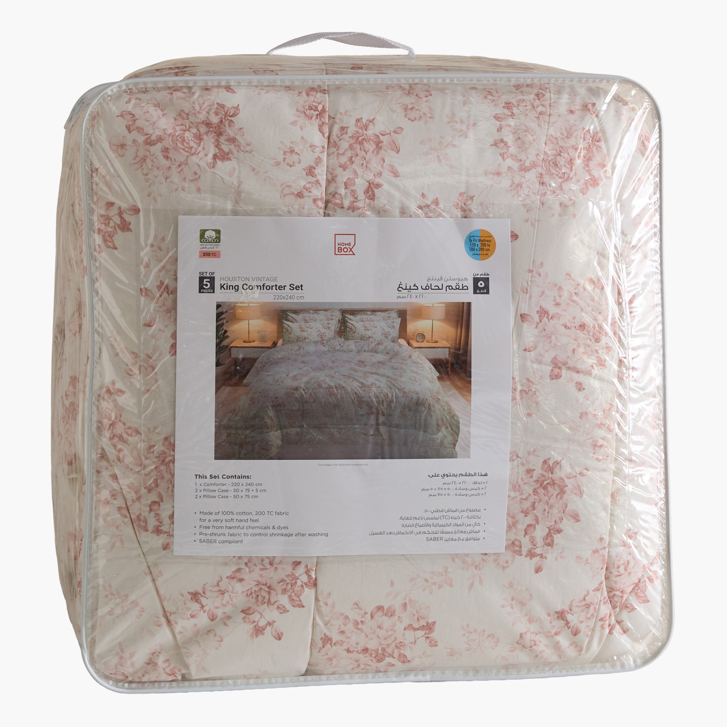 Houston Vintage 5-Piece Floral Printed Cotton King Comforter Set - 220x240 cm-hbxhomeware-hbxbedroom-image-8