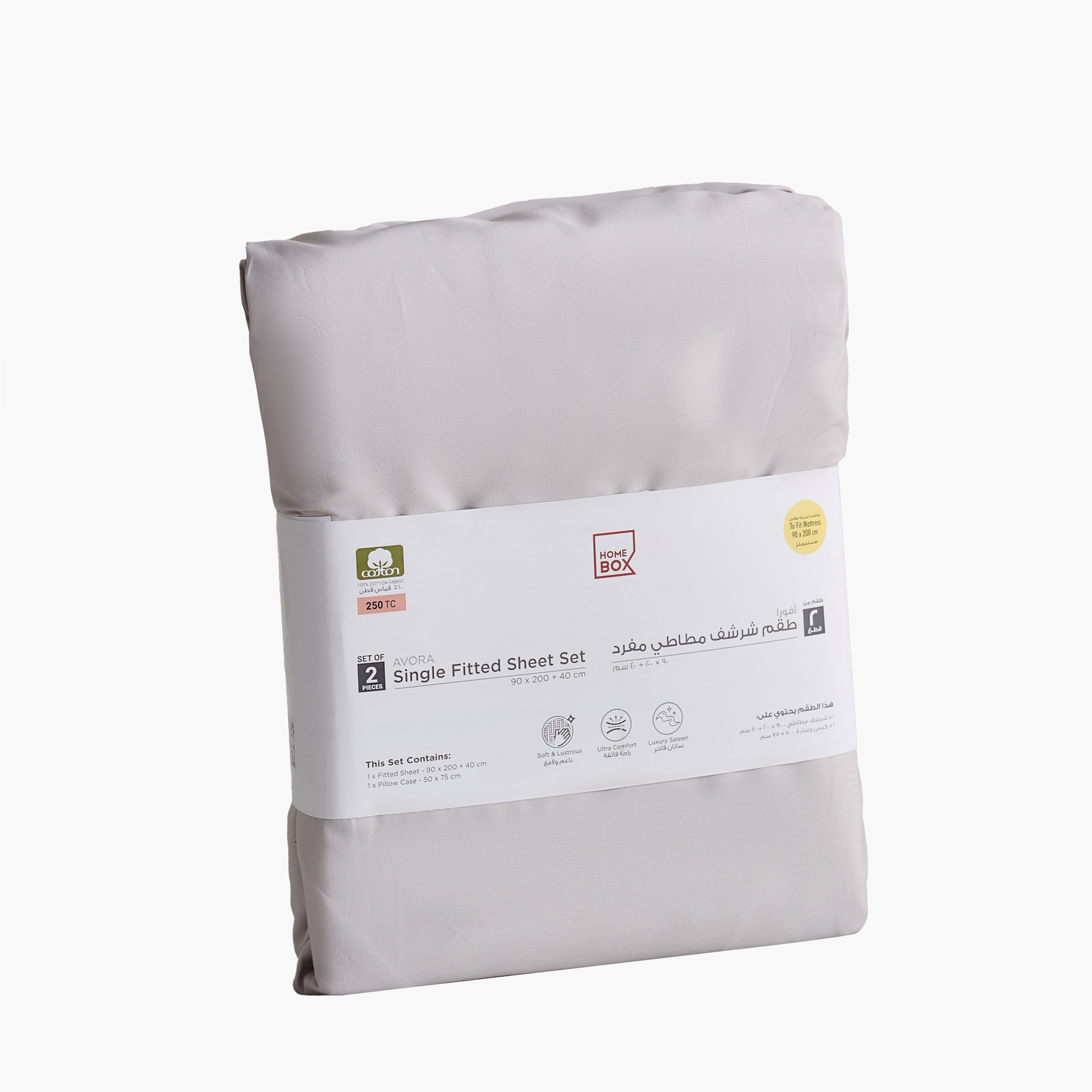 Avora 2-Piece 250 Thread Count Cotton Satin Single Fitted Sheet Set - 90x200+40 cm-hbxhomeware-hbxbedroom-image-9