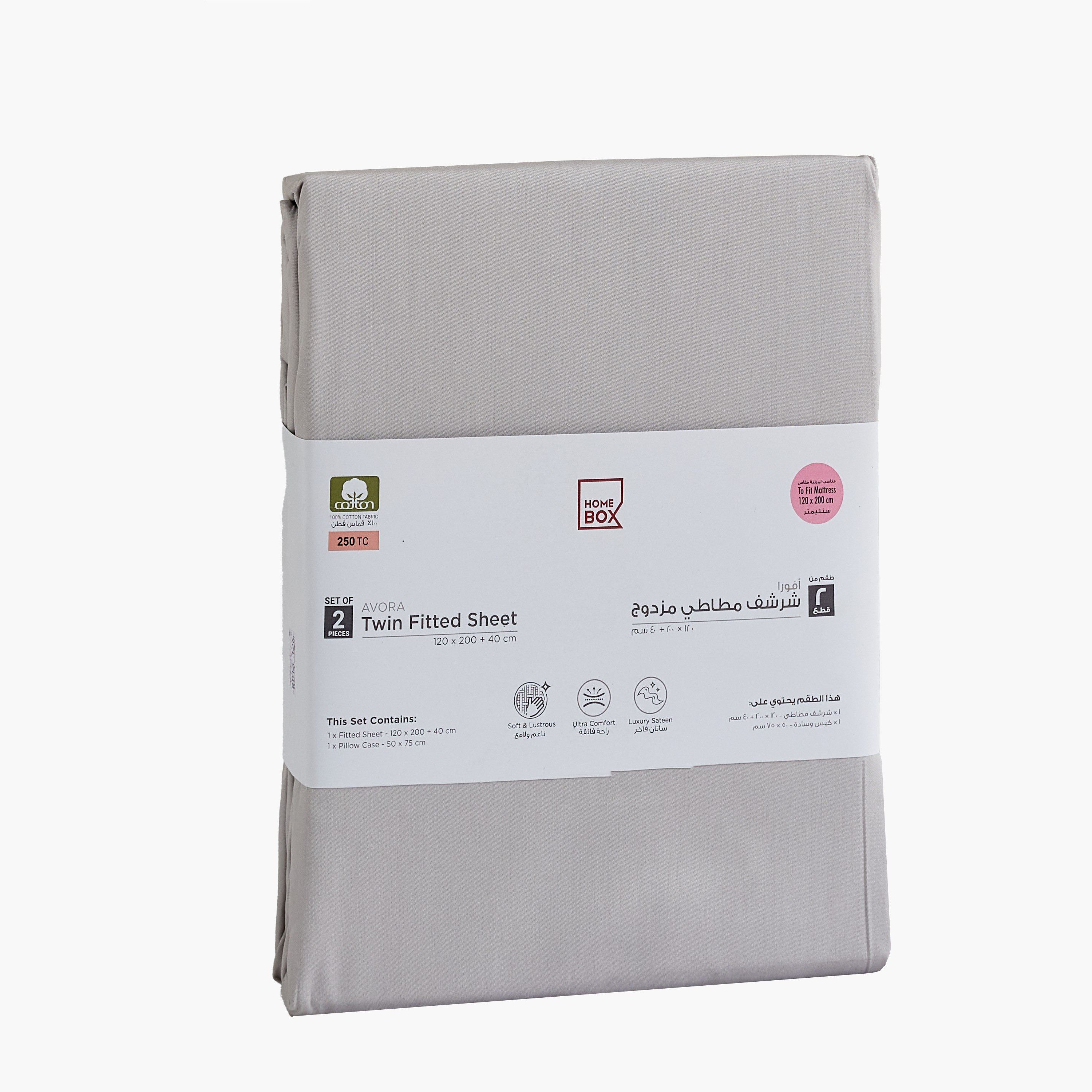 Avora 2-Piece 250 Thread Count Cotton Satin Twin Fitted Sheet Set - 120x200+40 cm-hbxhomeware-hbxbedroom-image-10