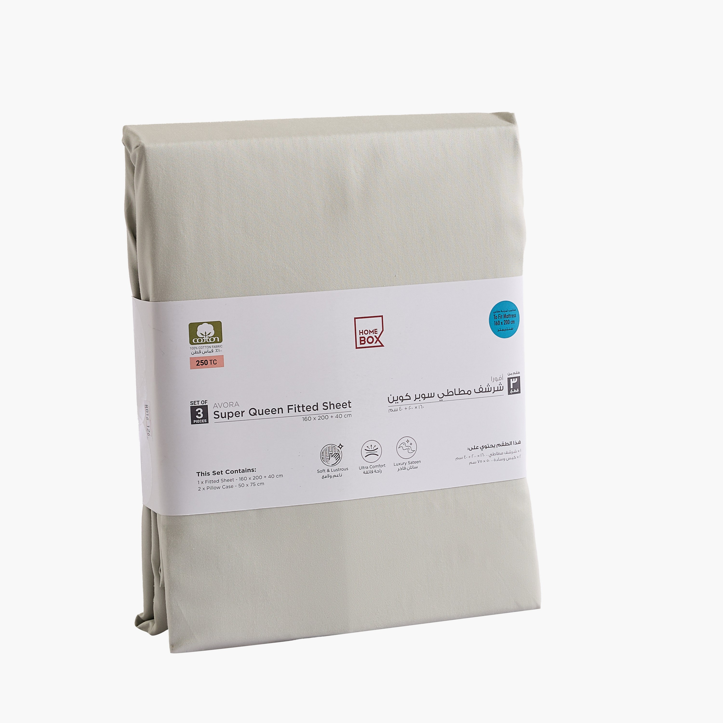 Avora 3-Piece 250 Thread Count Cotton Satin Super Queen Fitted Sheet Set - 160x200+40 cm-hbxhomeware-hbxbedroom-image-10