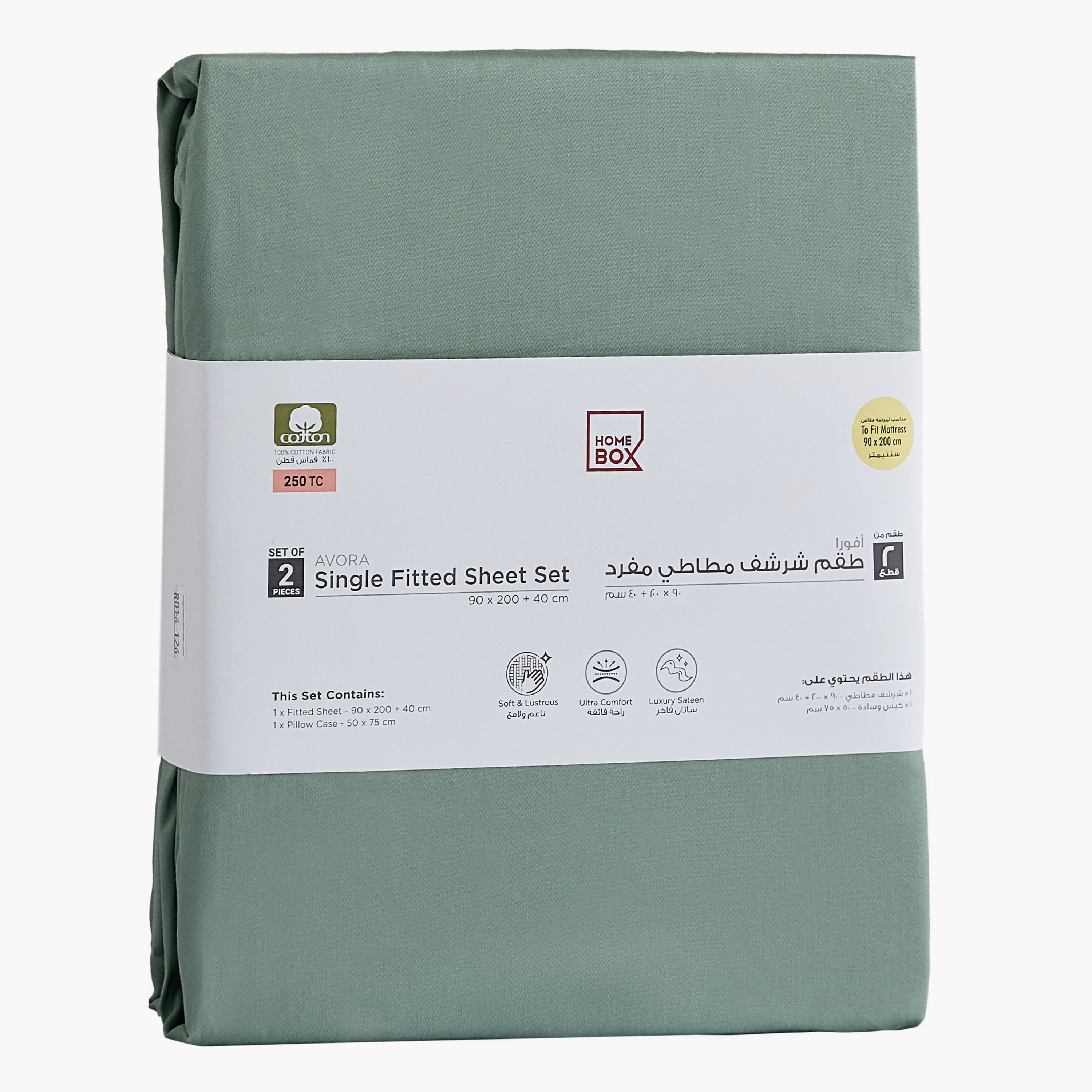 Avora 2-Piece 250 Thread Count Cotton Satin Single Fitted Sheet Set - 90x200+40 cm-hbxhomeware-hbxbedroom-image-10