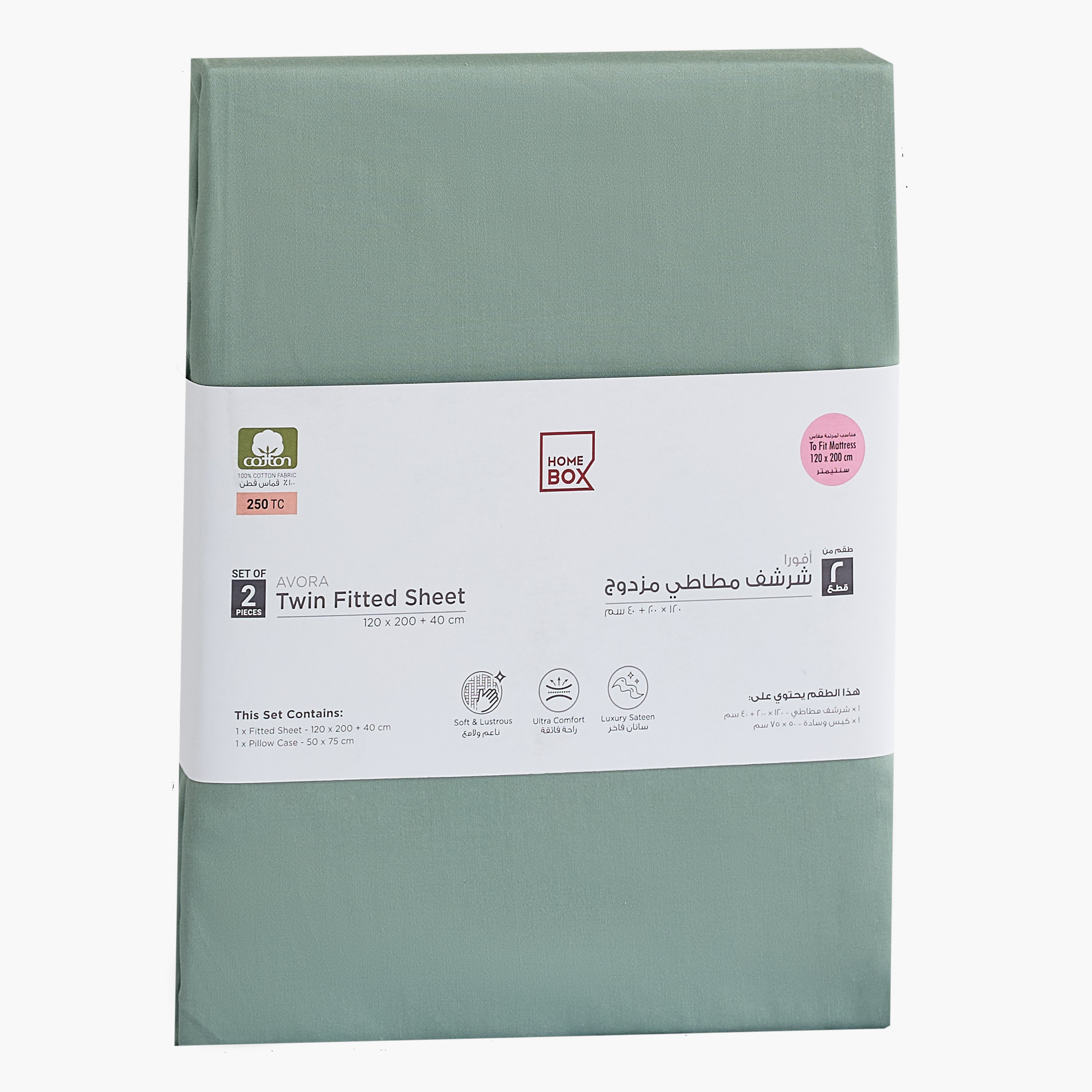 Avora 2-Piece 250 Thread Count Cotton Satin Twin Fitted Sheet Set - 120x200+40 cm-hbxhomeware-hbxbedroom-image-10