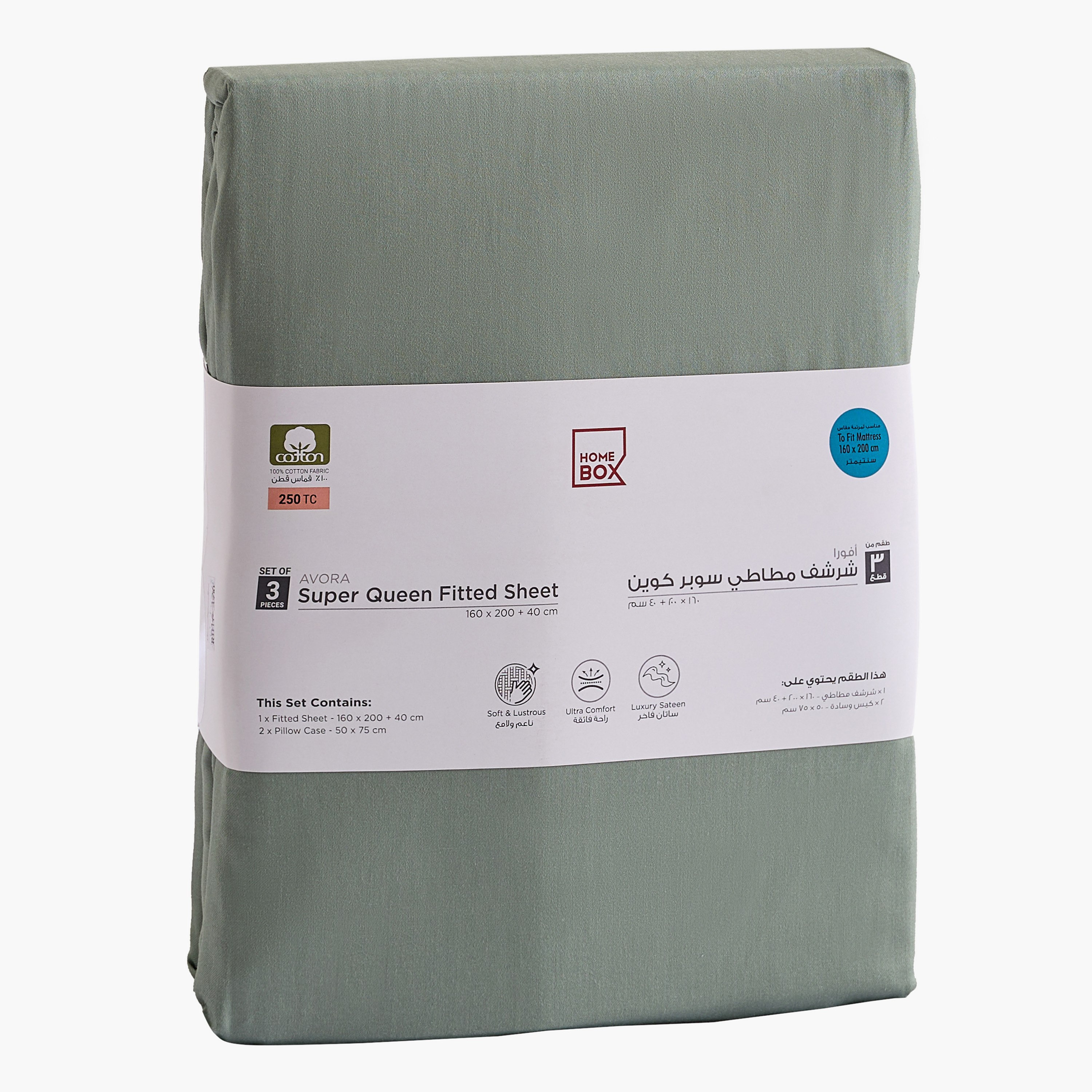 Avora 3-Piece 250 Thread Count Cotton Satin Super Queen Fitted Sheet Set - 160x200+40 cm-hbxhomeware-hbxbedroom-image-10