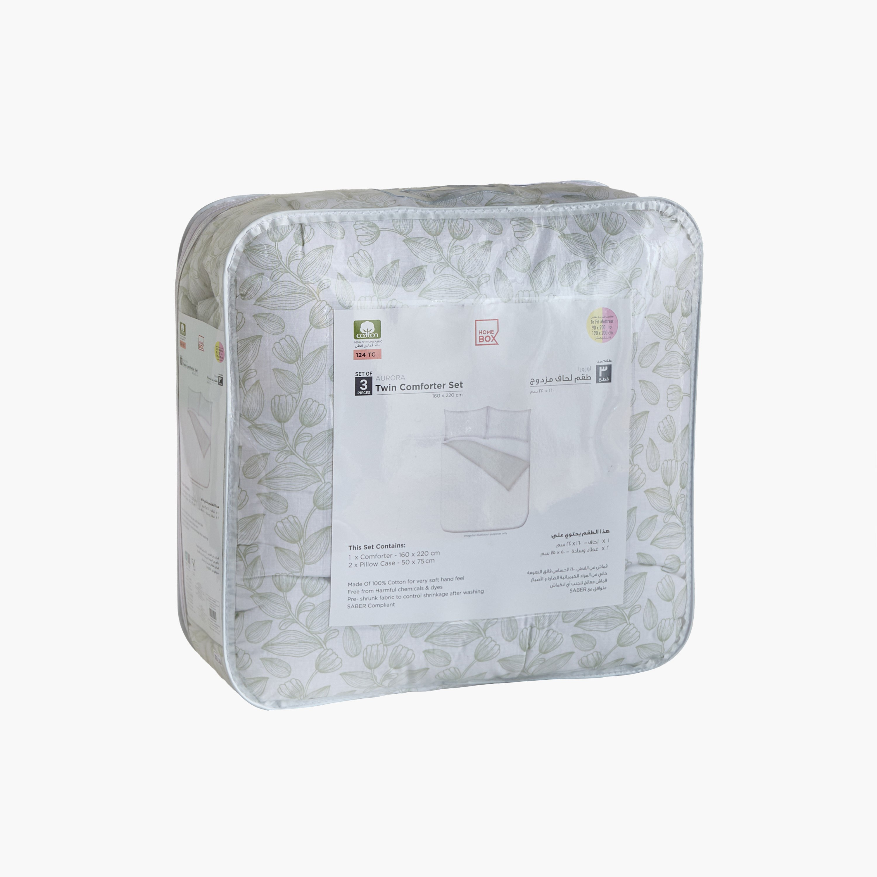Aurora Fresh Leaf Printed Cotton 3-Piece Twin Comforter Set - 160x220 cm-hbxhomeware-hbxbedroom-image-8
