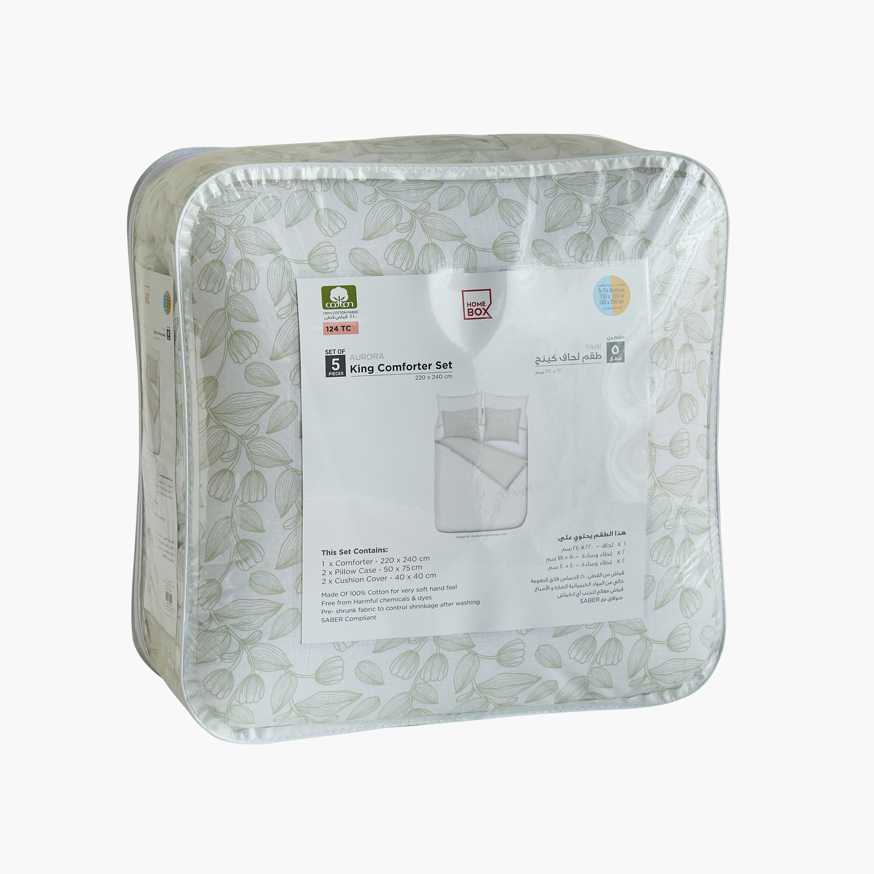 Aurora Fresh Leaf Printed Cotton 5-Piece King Comforter Set - 220x240 cm-hbxhomeware-hbxbedroom-image-9