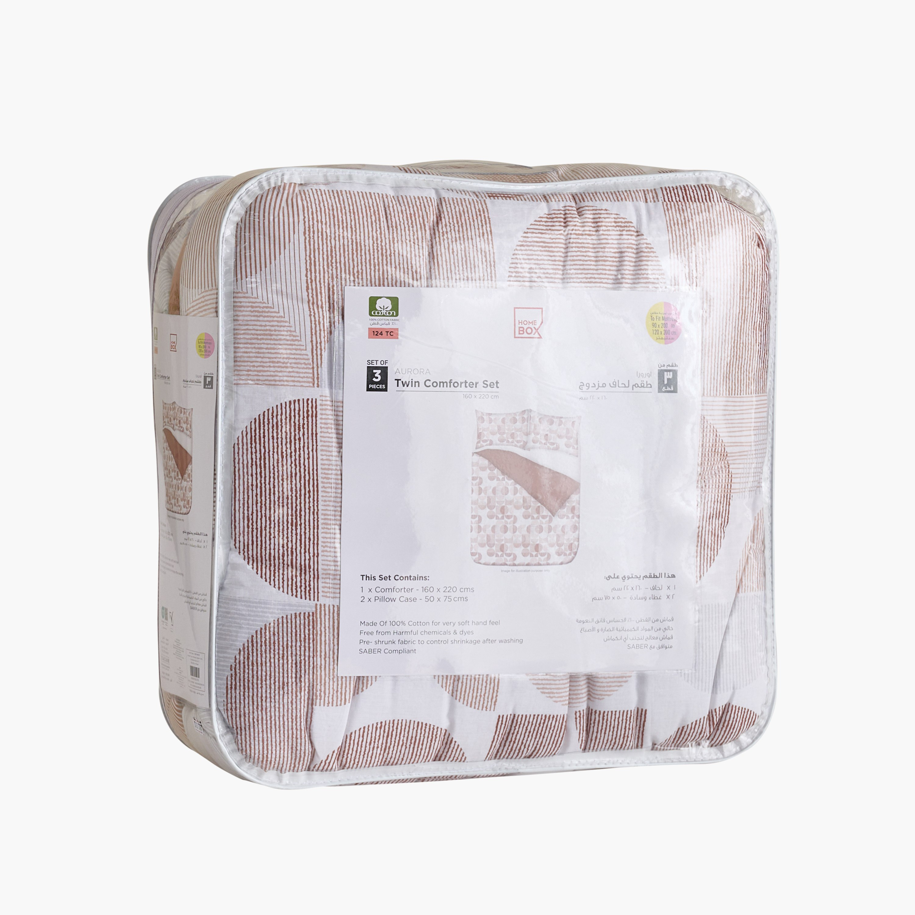 Aurora Flux Printed Cotton 3-Piece Twin Comforter Set - 160x220 cm-hbxhomeware-hbxbedroom-image-8
