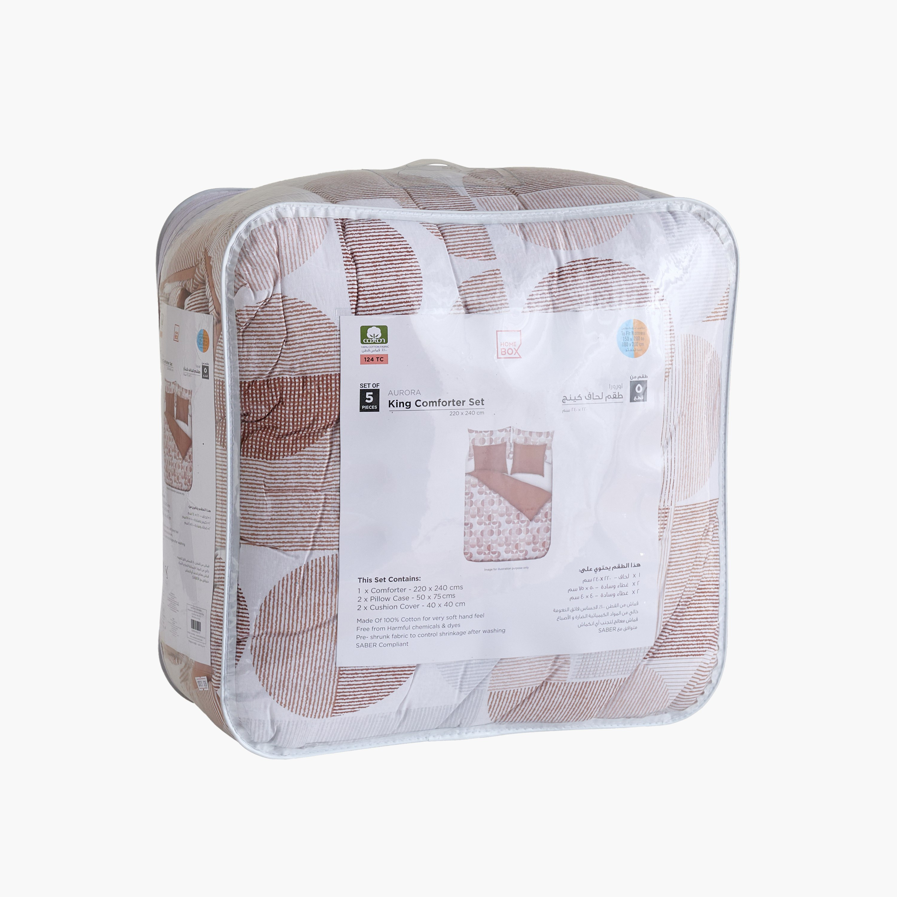 Aurora Flux Printed Cotton 5-Piece King Comforter Set - 220x240 cm-hbxhomeware-hbxbedroom-image-9