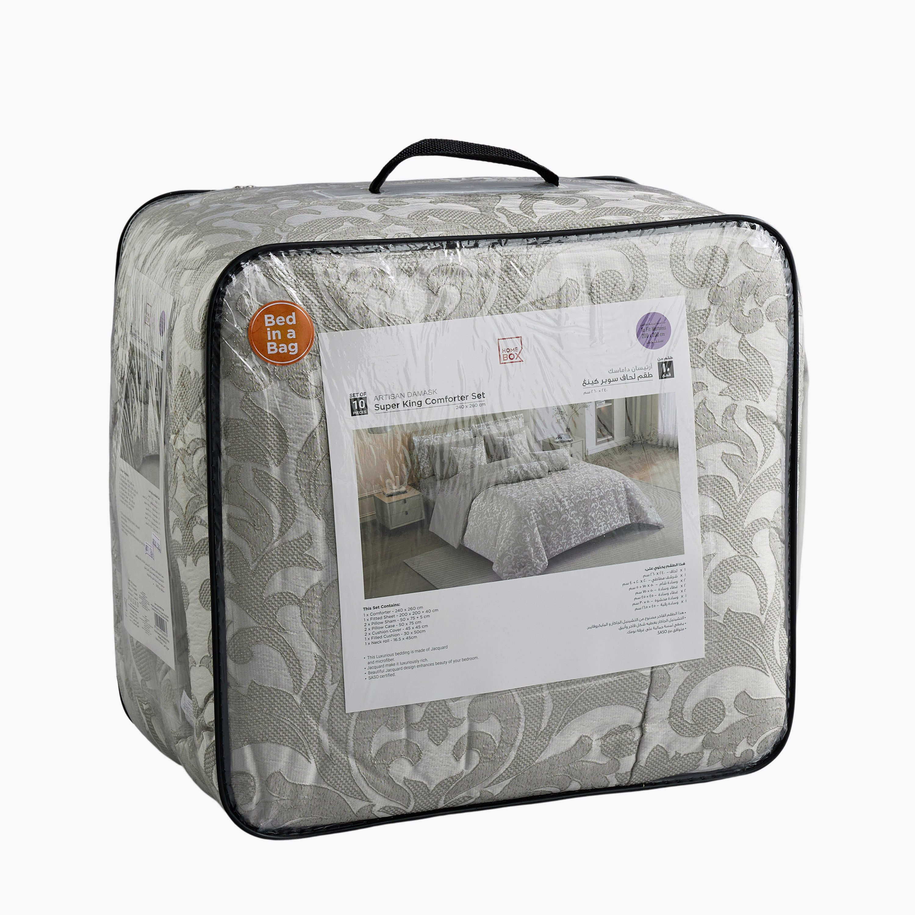Artisan Damask 10-Piece Flora BIAB Super King Comforter Set - 240x260 cm-hbxhomeware-hbxbedroom-image-11