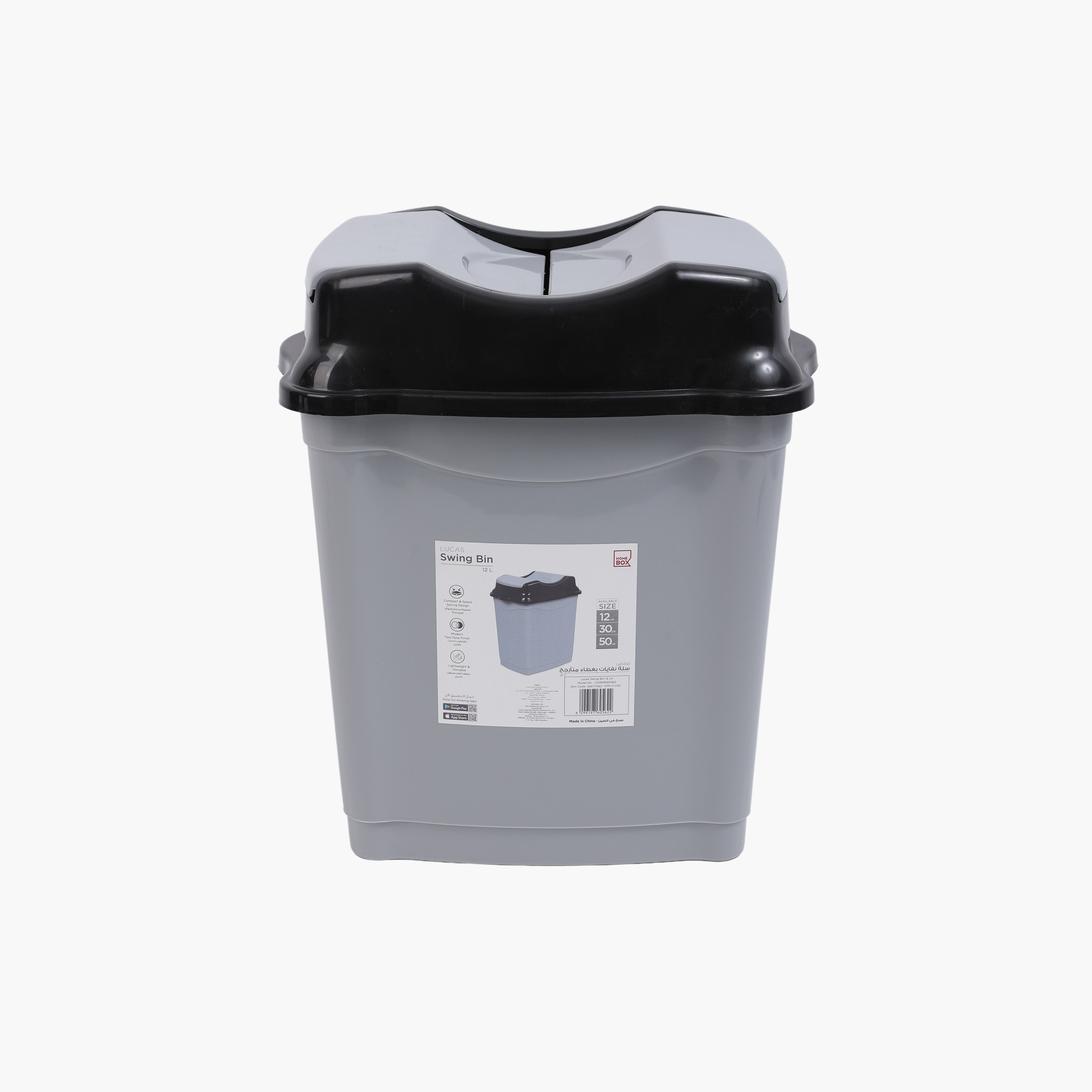 Lucas Swing Bin - 12 L-hbxhomeware-hbxbathroom-image-3