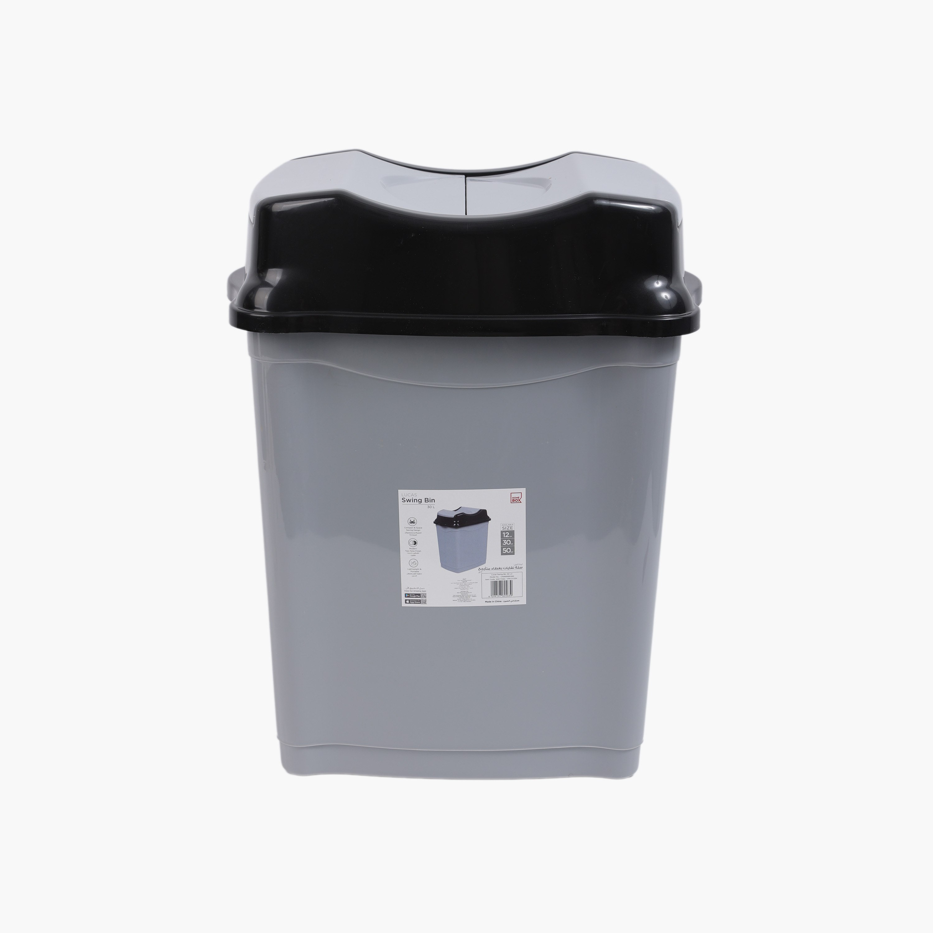 سلة مهملات بغطاء متأرجح من لوكاس - 30 لتر-hbxhomeware-hbxbathroom-image-3