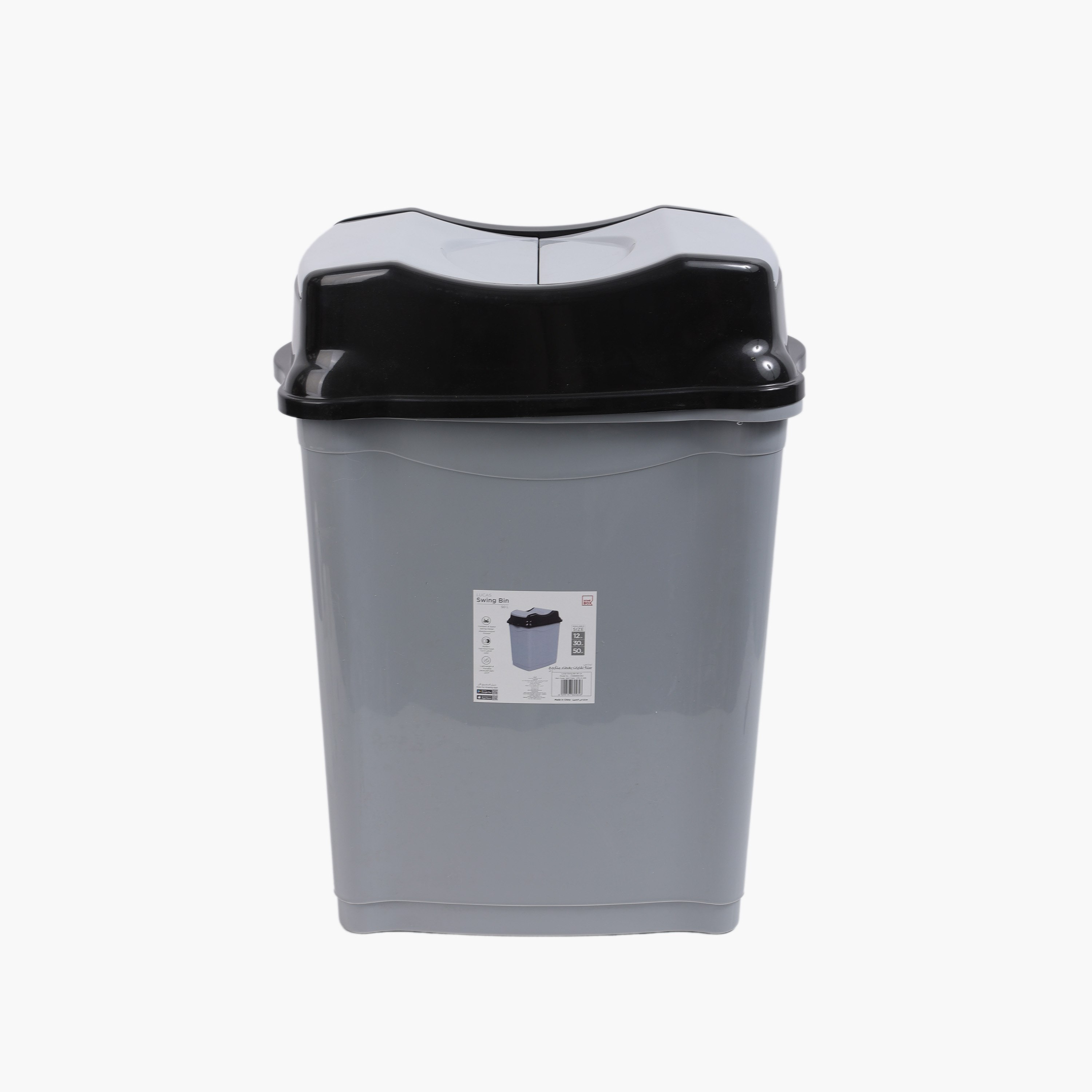 سلة مهملات بغطاء متأرجح من لوكاس - 50 لتر-hbxhomeware-hbxbathroom-image-3