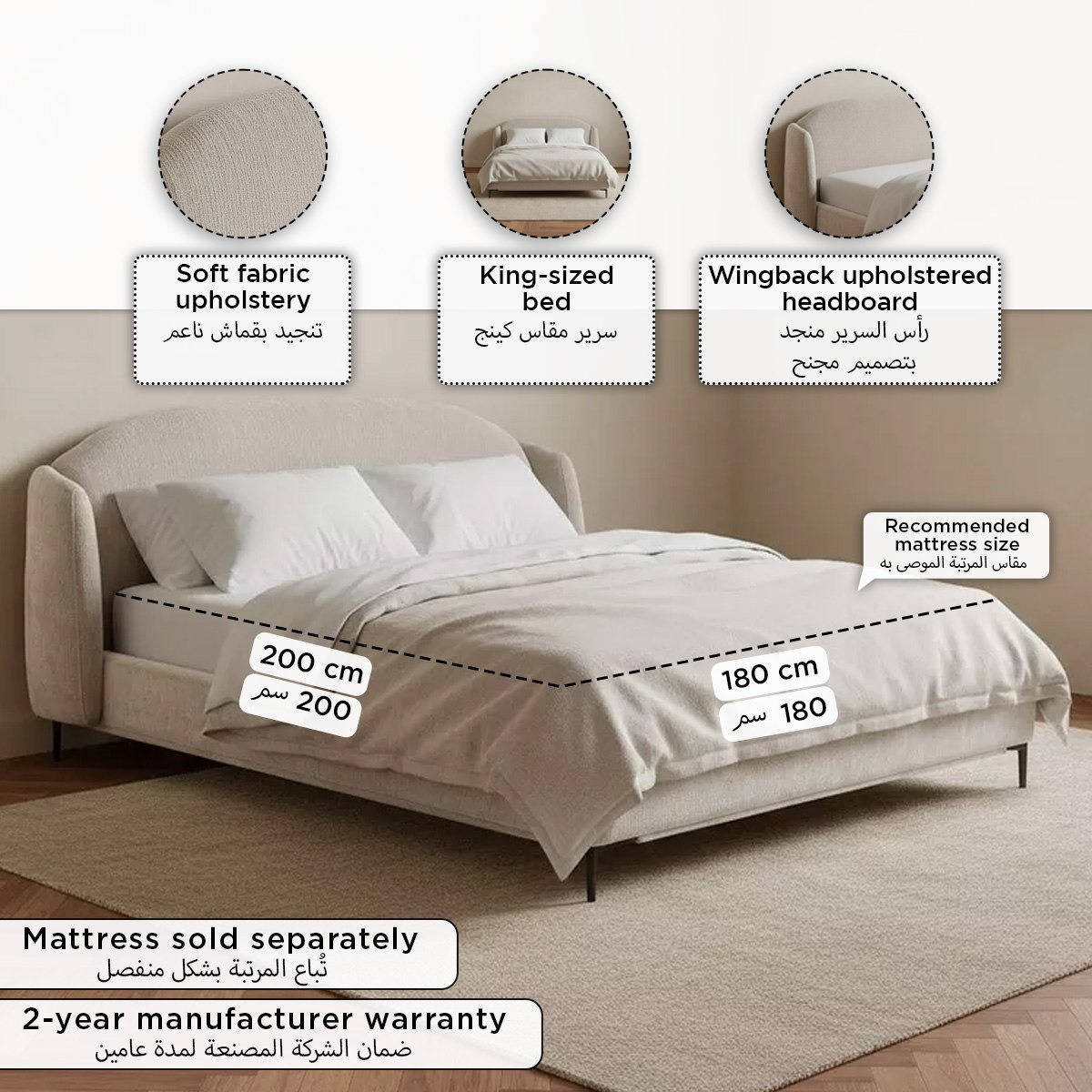 سرير كينج منجد دونا من مارويل - 180x200 سم-hbxfurniture-bedsandbedsets-beds-king-image-5